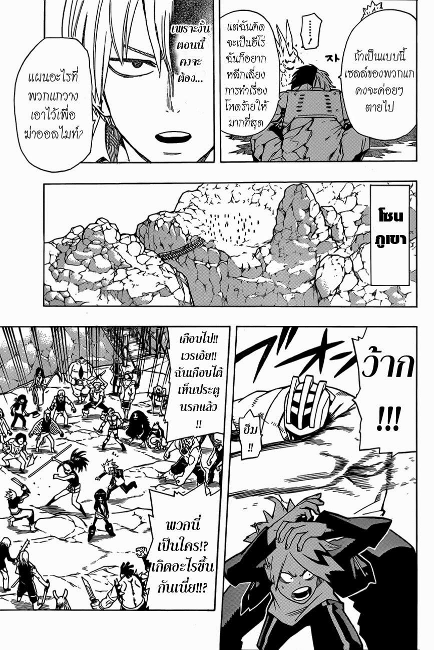Manga-lc-com อ่านมังงะ อ่านการ์ตูน ออนไลน์ ฟรี Boku no Hero Academia ตอนที่ 1 2 3 4 5 6 7 8 9 10 11 12 13 14 ฟรี ไม่มีโฆษณา Manga-lc - อ่าน มังงะ อ่าน การ์ตูน ออนไลน์ อ่านมังงะ ฟรี
