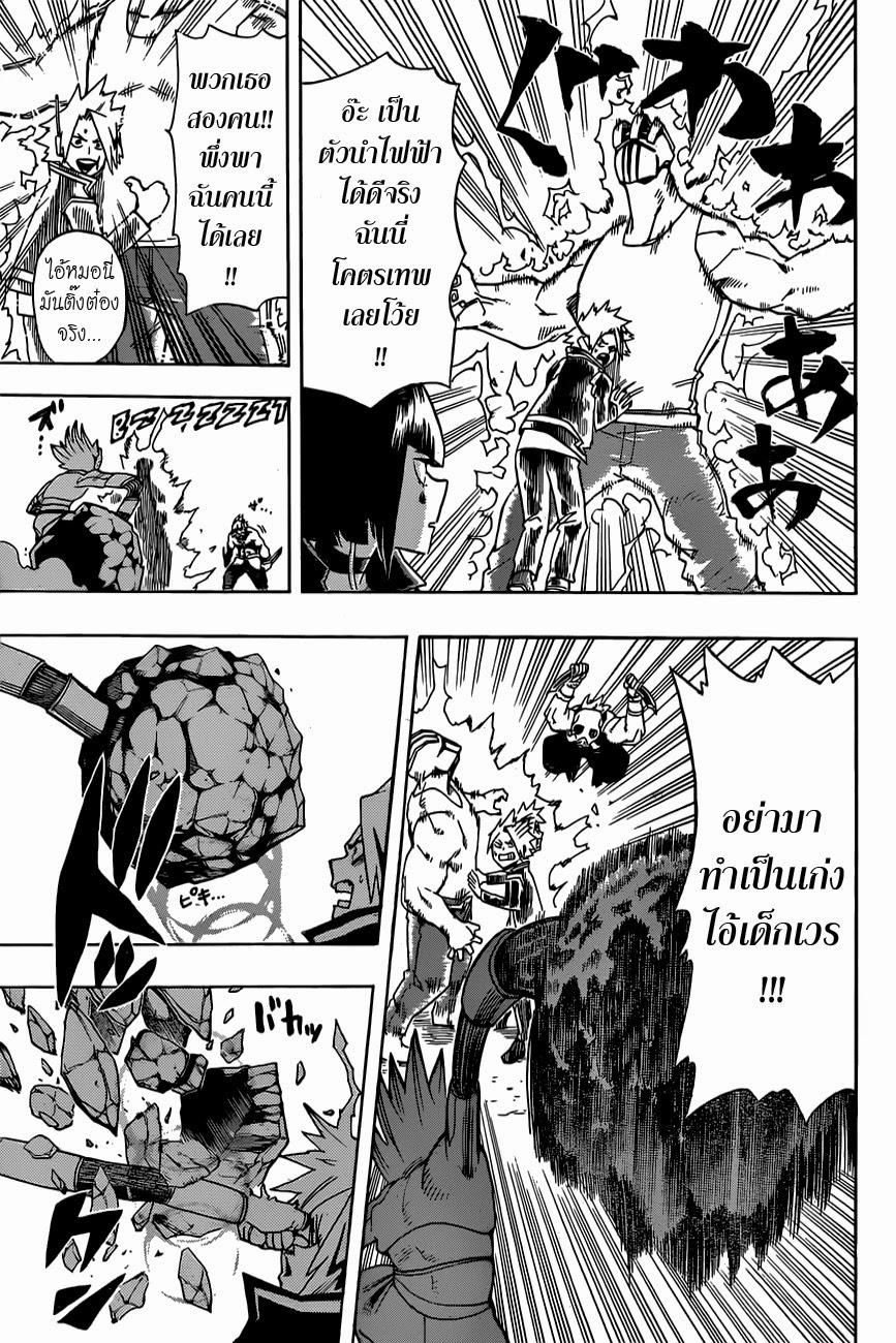 Manga-lc-com อ่านมังงะ อ่านการ์ตูน ออนไลน์ ฟรี Boku no Hero Academia ตอนที่ 1 2 3 4 5 6 7 8 9 10 11 12 13 14 ฟรี ไม่มีโฆษณา Manga-lc - อ่าน มังงะ อ่าน การ์ตูน ออนไลน์ อ่านมังงะ ฟรี