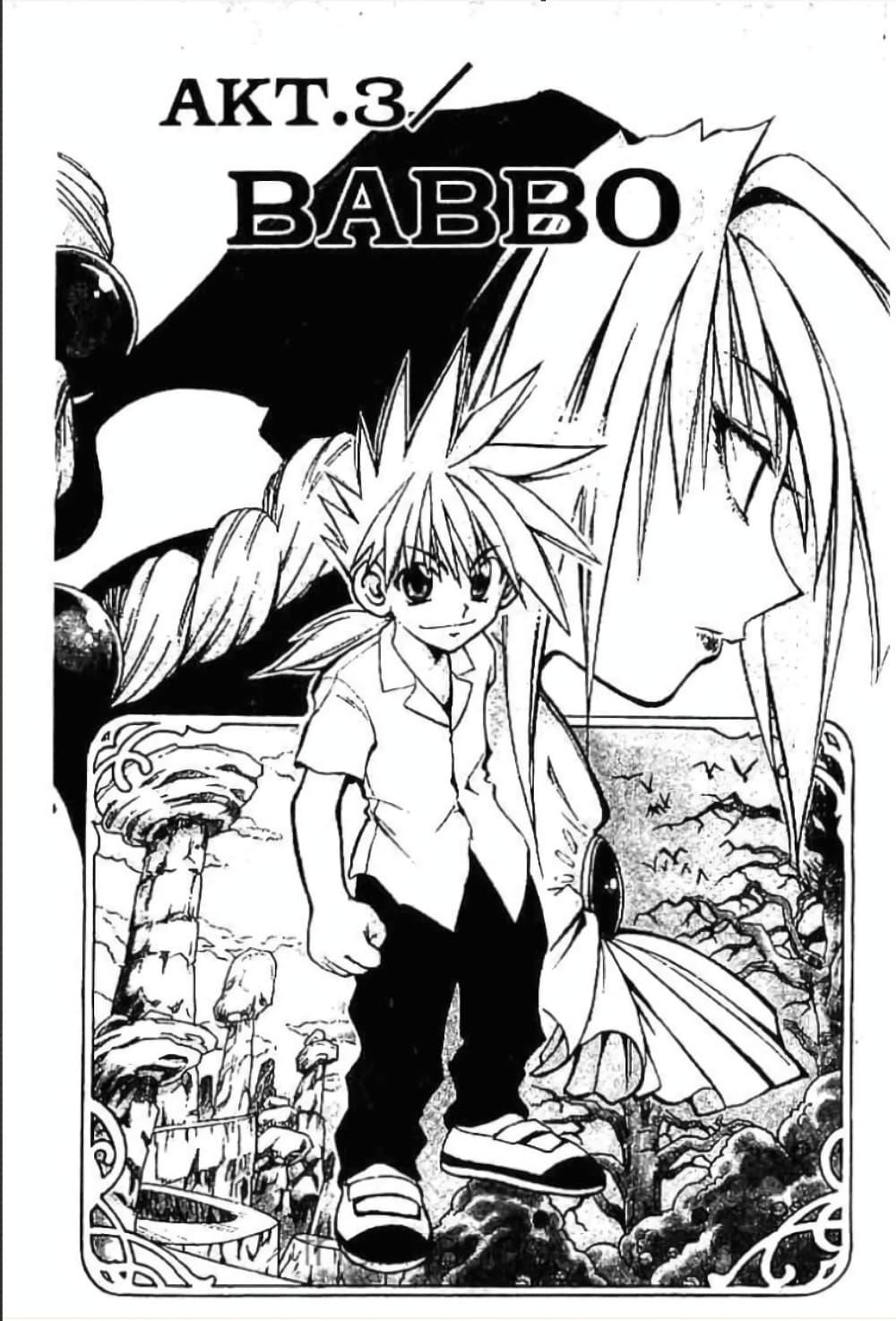 Manga-lc-com อ่านมังงะ อ่านการ์ตูน ออนไลน์ ฟรี MAR ตอนที่ 1 2 3 4 5 6 7 8 9 10 11 12 13 14 ฟรี ไม่มีโฆษณา Manga-lc - อ่าน มังงะ อ่าน การ์ตูน ออนไลน์ อ่านมังงะ ฟรี