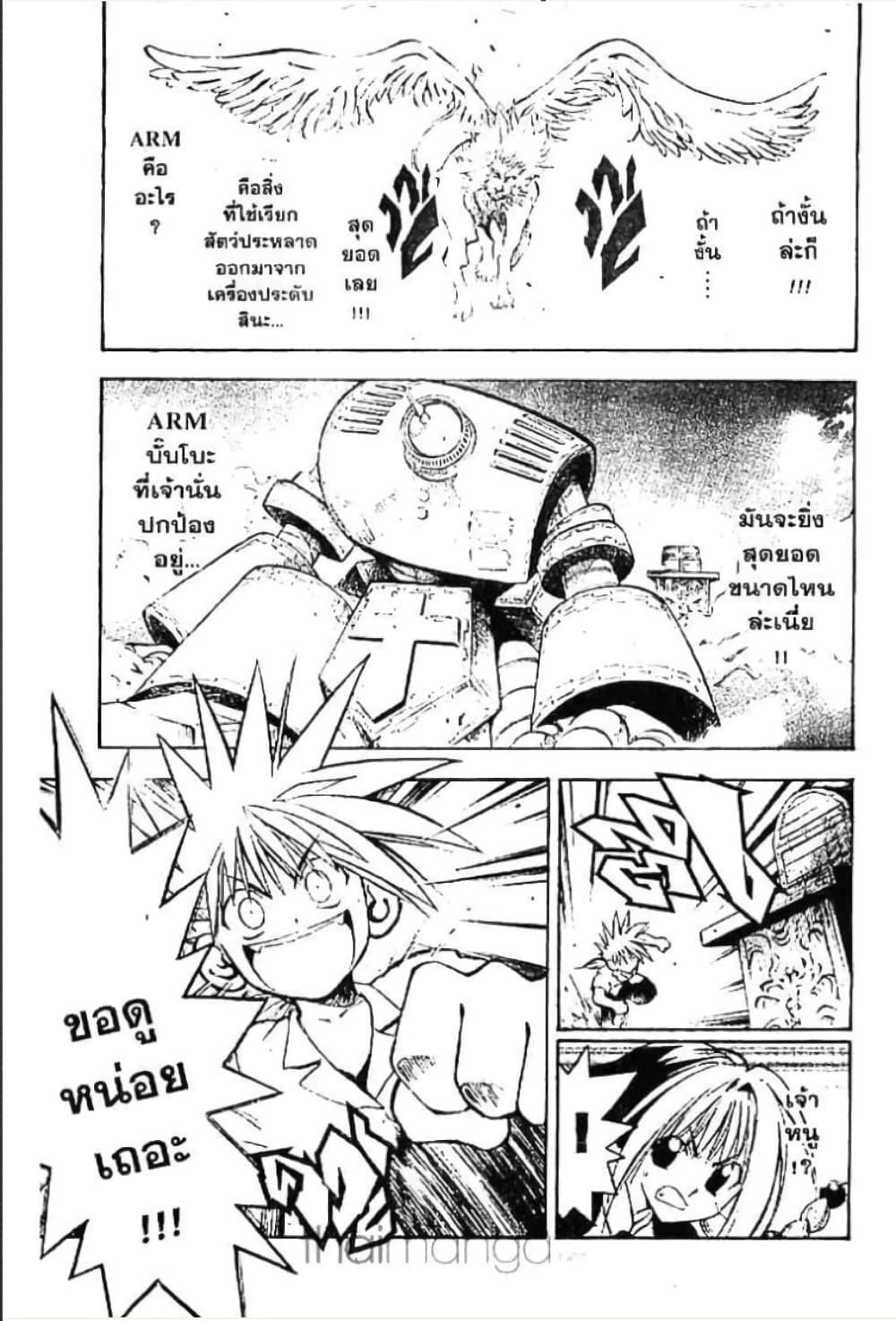 Manga-lc-com อ่านมังงะ อ่านการ์ตูน ออนไลน์ ฟรี MAR ตอนที่ 1 2 3 4 5 6 7 8 9 10 11 12 13 14 ฟรี ไม่มีโฆษณา Manga-lc - อ่าน มังงะ อ่าน การ์ตูน ออนไลน์ อ่านมังงะ ฟรี