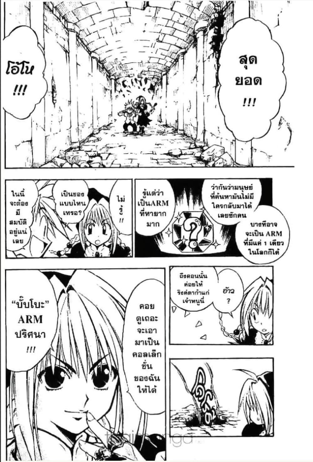 Manga-lc-com อ่านมังงะ อ่านการ์ตูน ออนไลน์ ฟรี MAR ตอนที่ 1 2 3 4 5 6 7 8 9 10 11 12 13 14 ฟรี ไม่มีโฆษณา Manga-lc - อ่าน มังงะ อ่าน การ์ตูน ออนไลน์ อ่านมังงะ ฟรี