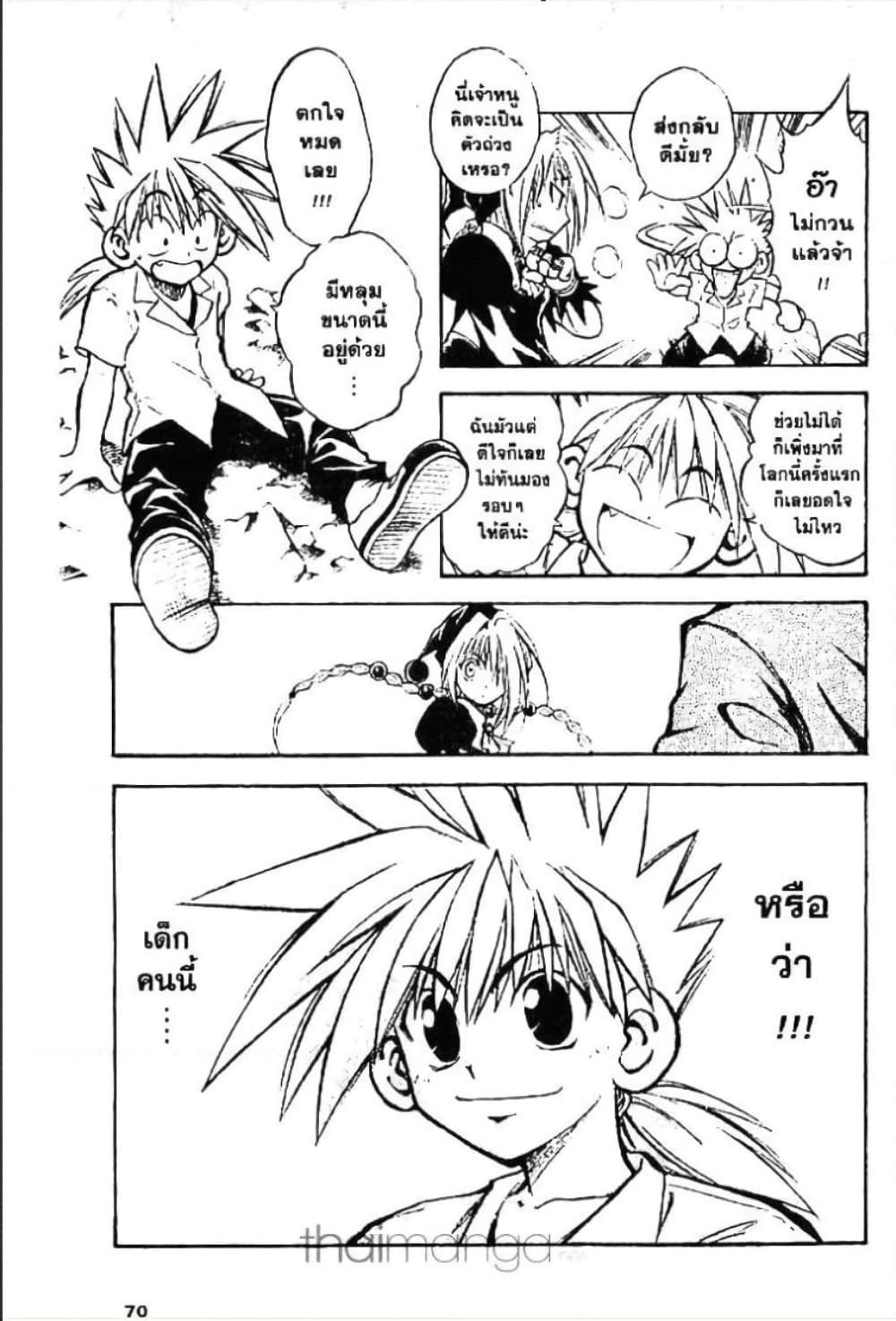 Manga-lc-com อ่านมังงะ อ่านการ์ตูน ออนไลน์ ฟรี MAR ตอนที่ 1 2 3 4 5 6 7 8 9 10 11 12 13 14 ฟรี ไม่มีโฆษณา Manga-lc - อ่าน มังงะ อ่าน การ์ตูน ออนไลน์ อ่านมังงะ ฟรี