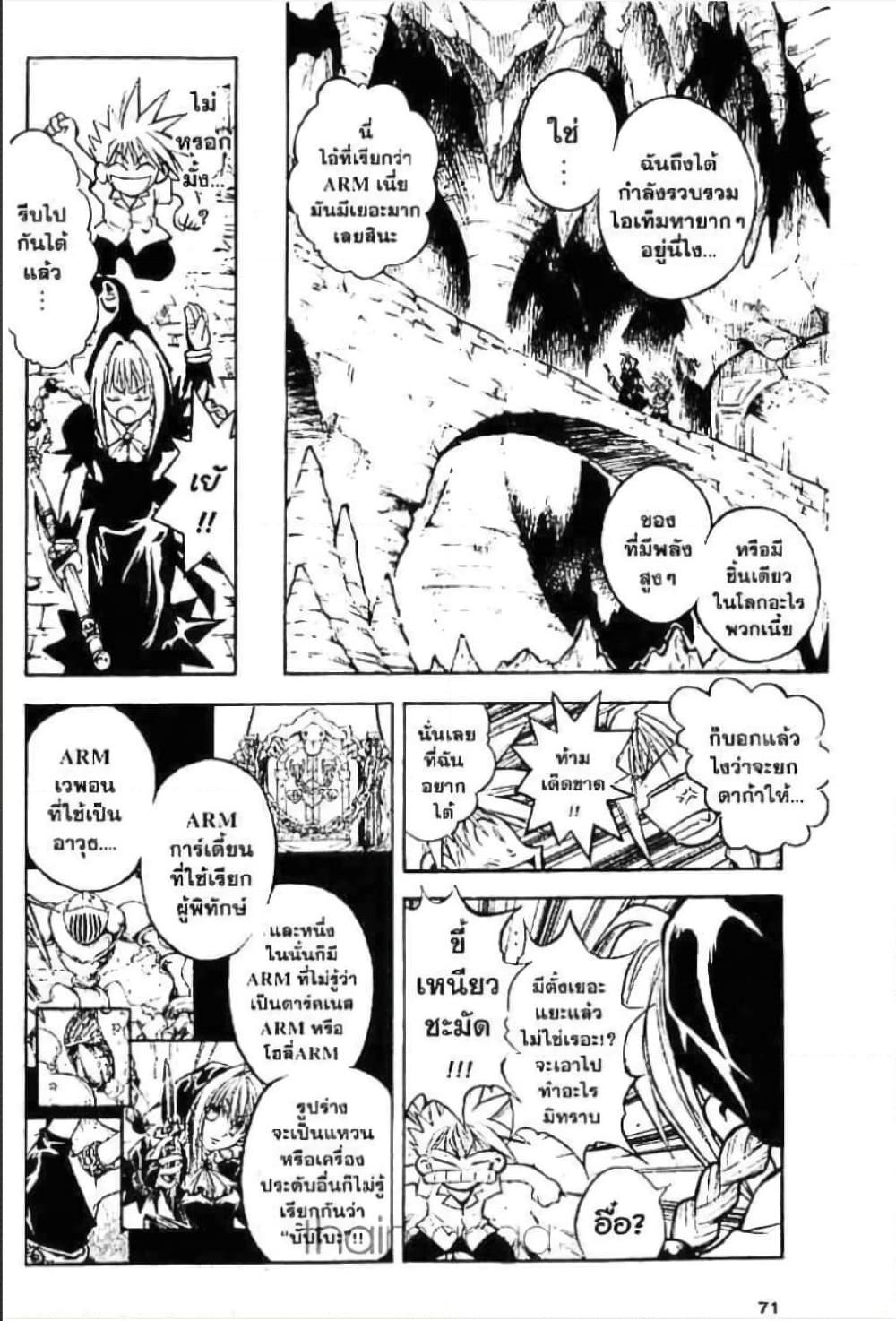 Manga-lc-com อ่านมังงะ อ่านการ์ตูน ออนไลน์ ฟรี MAR ตอนที่ 1 2 3 4 5 6 7 8 9 10 11 12 13 14 ฟรี ไม่มีโฆษณา Manga-lc - อ่าน มังงะ อ่าน การ์ตูน ออนไลน์ อ่านมังงะ ฟรี