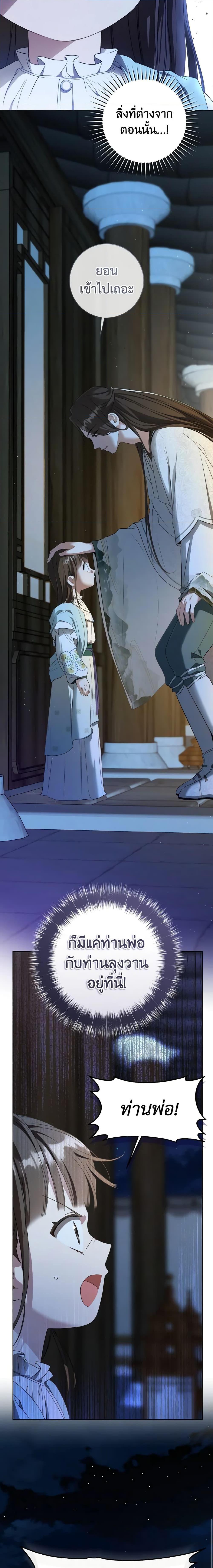 Manga-lc-com อ่านมังงะ อ่านการ์ตูน ออนไลน์ ฟรี I Became the Despised Granddaughter of the Powerful Martial Arts Family ตอนที่ 1 2 3 4 5 6 7 8 9 10 11 12 13 14 ฟรี ไม่มีโฆษณา Manga-lc - อ่าน มังงะ อ่าน การ์ตูน ออนไลน์ อ่านมังงะ ฟรี