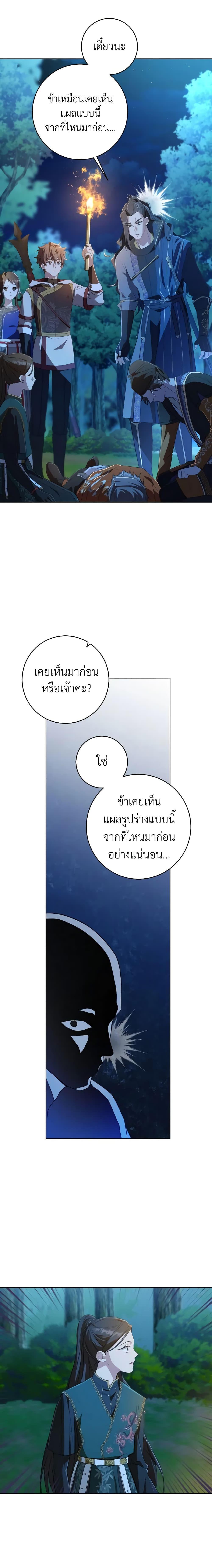 Manga-lc-com อ่านมังงะ อ่านการ์ตูน ออนไลน์ ฟรี I Became the Despised Granddaughter of the Powerful Martial Arts Family ตอนที่ 1 2 3 4 5 6 7 8 9 10 11 12 13 14 ฟรี ไม่มีโฆษณา Manga-lc - อ่าน มังงะ อ่าน การ์ตูน ออนไลน์ อ่านมังงะ ฟรี