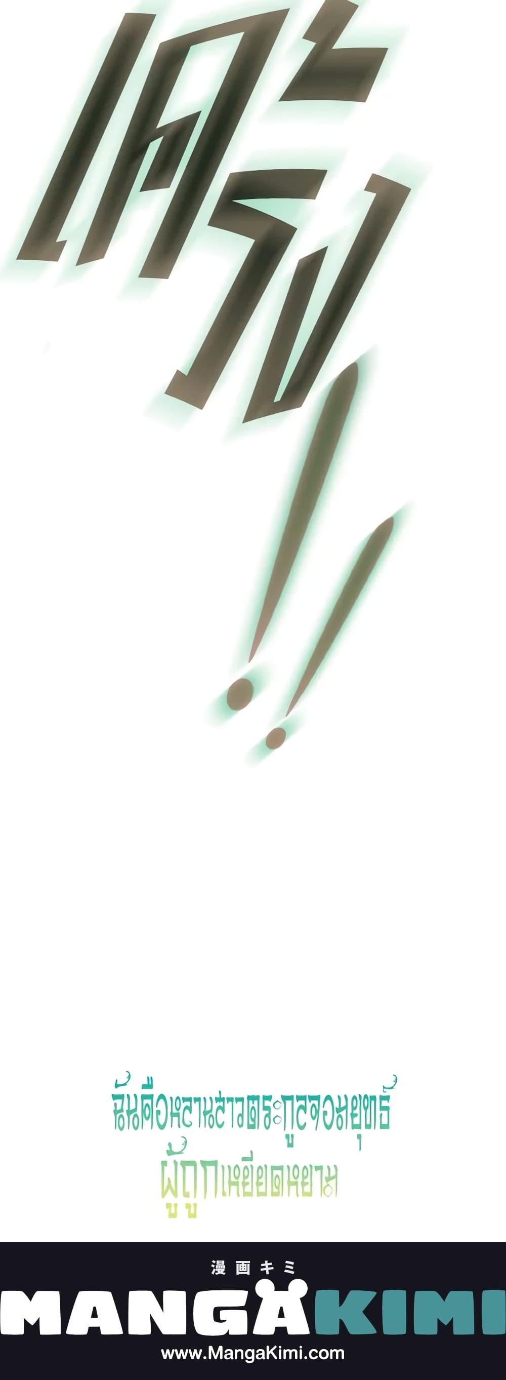 Manga-lc-com อ่านมังงะ อ่านการ์ตูน ออนไลน์ ฟรี I Became the Despised Granddaughter of the Powerful Martial Arts Family ตอนที่ 1 2 3 4 5 6 7 8 9 10 11 12 13 14 ฟรี ไม่มีโฆษณา Manga-lc - อ่าน มังงะ อ่าน การ์ตูน ออนไลน์ อ่านมังงะ ฟรี