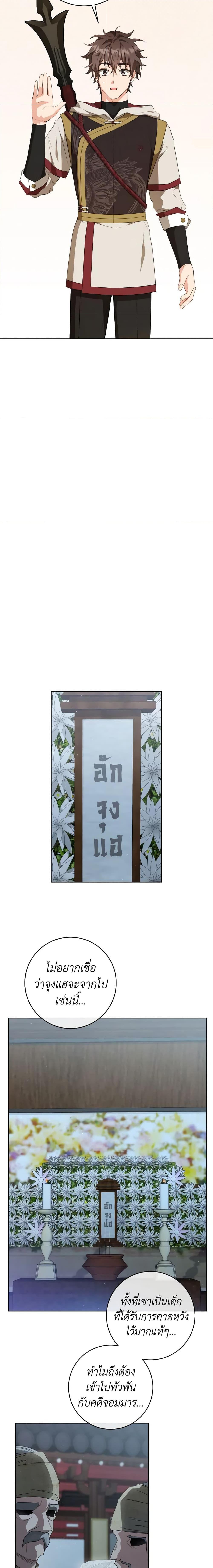 Manga-lc-com อ่านมังงะ อ่านการ์ตูน ออนไลน์ ฟรี I Became the Despised Granddaughter of the Powerful Martial Arts Family ตอนที่ 1 2 3 4 5 6 7 8 9 10 11 12 13 14 ฟรี ไม่มีโฆษณา Manga-lc - อ่าน มังงะ อ่าน การ์ตูน ออนไลน์ อ่านมังงะ ฟรี