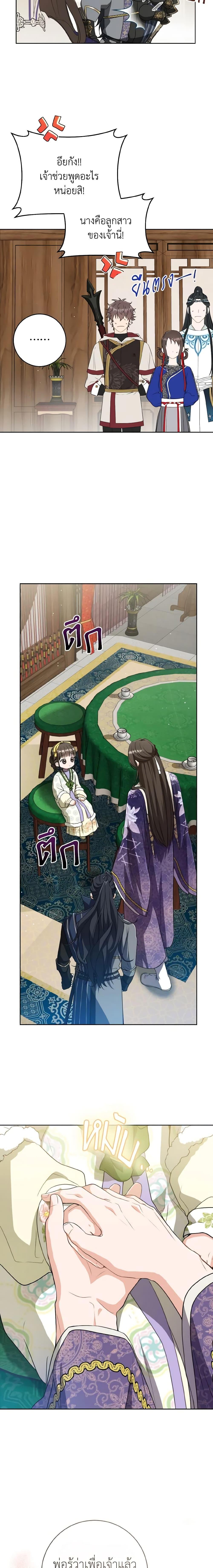 Manga-lc-com อ่านมังงะ อ่านการ์ตูน ออนไลน์ ฟรี I Became the Despised Granddaughter of the Powerful Martial Arts Family ตอนที่ 1 2 3 4 5 6 7 8 9 10 11 12 13 14 ฟรี ไม่มีโฆษณา Manga-lc - อ่าน มังงะ อ่าน การ์ตูน ออนไลน์ อ่านมังงะ ฟรี