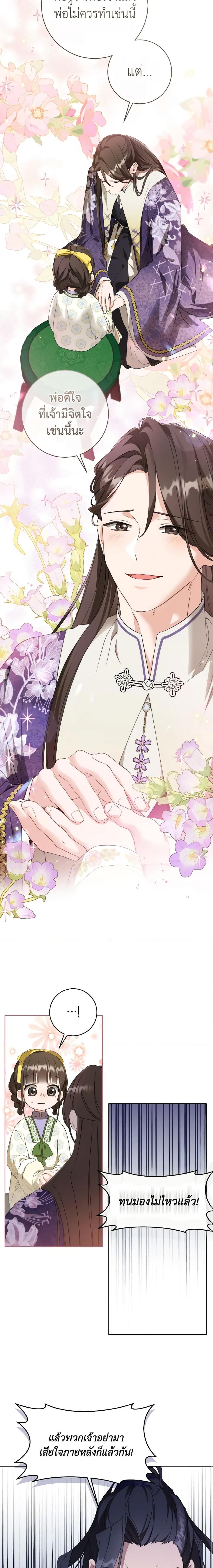 Manga-lc-com อ่านมังงะ อ่านการ์ตูน ออนไลน์ ฟรี I Became the Despised Granddaughter of the Powerful Martial Arts Family ตอนที่ 1 2 3 4 5 6 7 8 9 10 11 12 13 14 ฟรี ไม่มีโฆษณา Manga-lc - อ่าน มังงะ อ่าน การ์ตูน ออนไลน์ อ่านมังงะ ฟรี