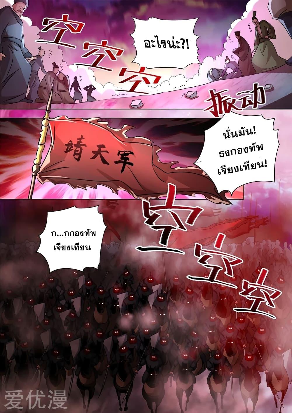 Manga-lc-com อ่านมังงะ อ่านการ์ตูน ออนไลน์ ฟรี Spirit Sword Sovereign ตอนที่ 1 2 3 4 5 6 7 8 9 10 11 12 13 14 ฟรี ไม่มีโฆษณา Manga-lc - อ่าน มังงะ อ่าน การ์ตูน ออนไลน์ อ่านมังงะ ฟรี