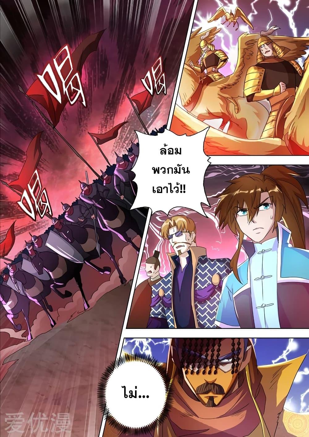 Manga-lc-com อ่านมังงะ อ่านการ์ตูน ออนไลน์ ฟรี Spirit Sword Sovereign ตอนที่ 1 2 3 4 5 6 7 8 9 10 11 12 13 14 ฟรี ไม่มีโฆษณา Manga-lc - อ่าน มังงะ อ่าน การ์ตูน ออนไลน์ อ่านมังงะ ฟรี