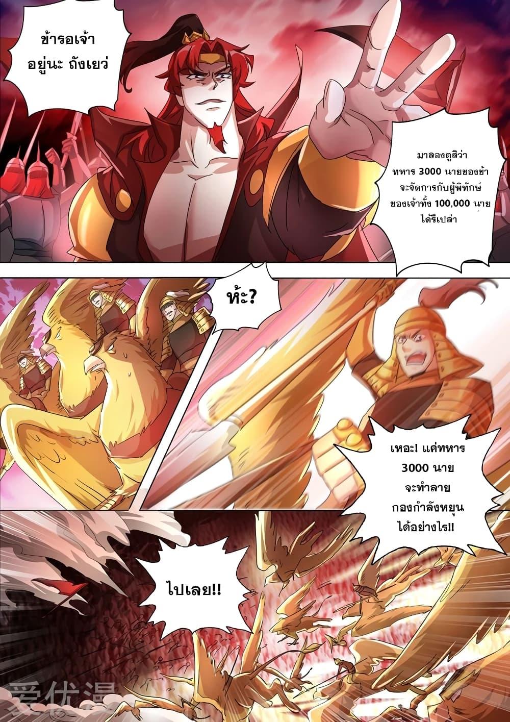 Manga-lc-com อ่านมังงะ อ่านการ์ตูน ออนไลน์ ฟรี Spirit Sword Sovereign ตอนที่ 1 2 3 4 5 6 7 8 9 10 11 12 13 14 ฟรี ไม่มีโฆษณา Manga-lc - อ่าน มังงะ อ่าน การ์ตูน ออนไลน์ อ่านมังงะ ฟรี