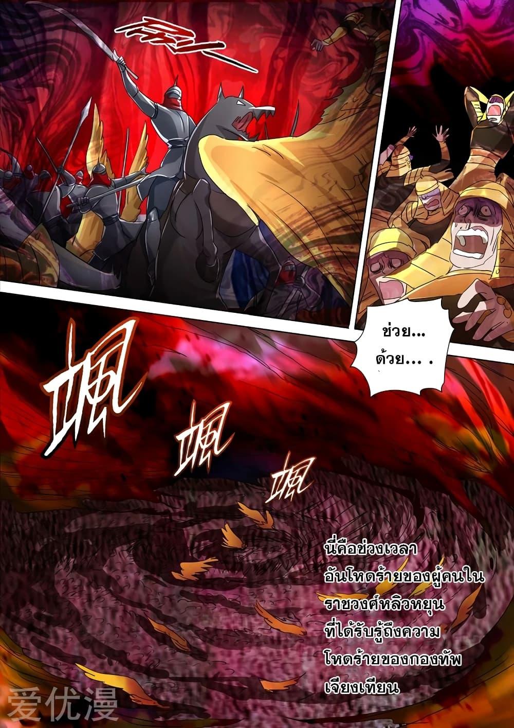 Manga-lc-com อ่านมังงะ อ่านการ์ตูน ออนไลน์ ฟรี Spirit Sword Sovereign ตอนที่ 1 2 3 4 5 6 7 8 9 10 11 12 13 14 ฟรี ไม่มีโฆษณา Manga-lc - อ่าน มังงะ อ่าน การ์ตูน ออนไลน์ อ่านมังงะ ฟรี
