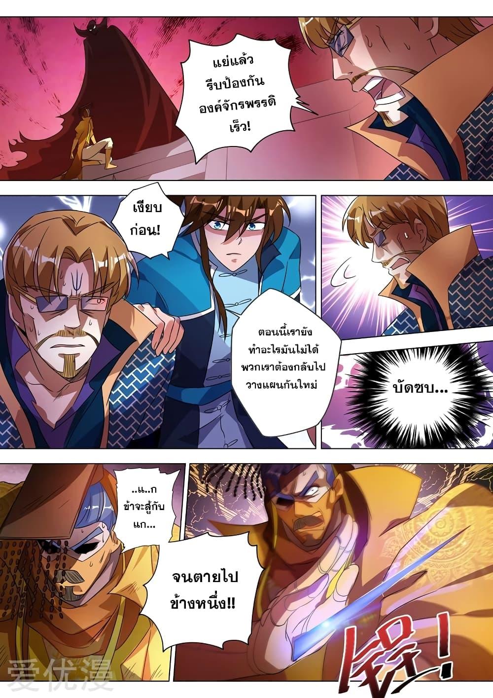 Manga-lc-com อ่านมังงะ อ่านการ์ตูน ออนไลน์ ฟรี Spirit Sword Sovereign ตอนที่ 1 2 3 4 5 6 7 8 9 10 11 12 13 14 ฟรี ไม่มีโฆษณา Manga-lc - อ่าน มังงะ อ่าน การ์ตูน ออนไลน์ อ่านมังงะ ฟรี