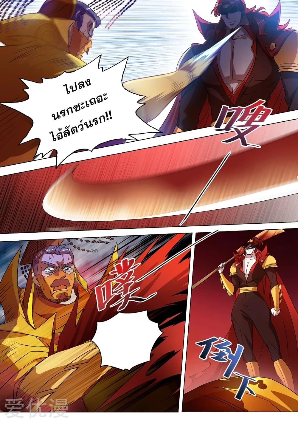 Manga-lc-com อ่านมังงะ อ่านการ์ตูน ออนไลน์ ฟรี Spirit Sword Sovereign ตอนที่ 1 2 3 4 5 6 7 8 9 10 11 12 13 14 ฟรี ไม่มีโฆษณา Manga-lc - อ่าน มังงะ อ่าน การ์ตูน ออนไลน์ อ่านมังงะ ฟรี