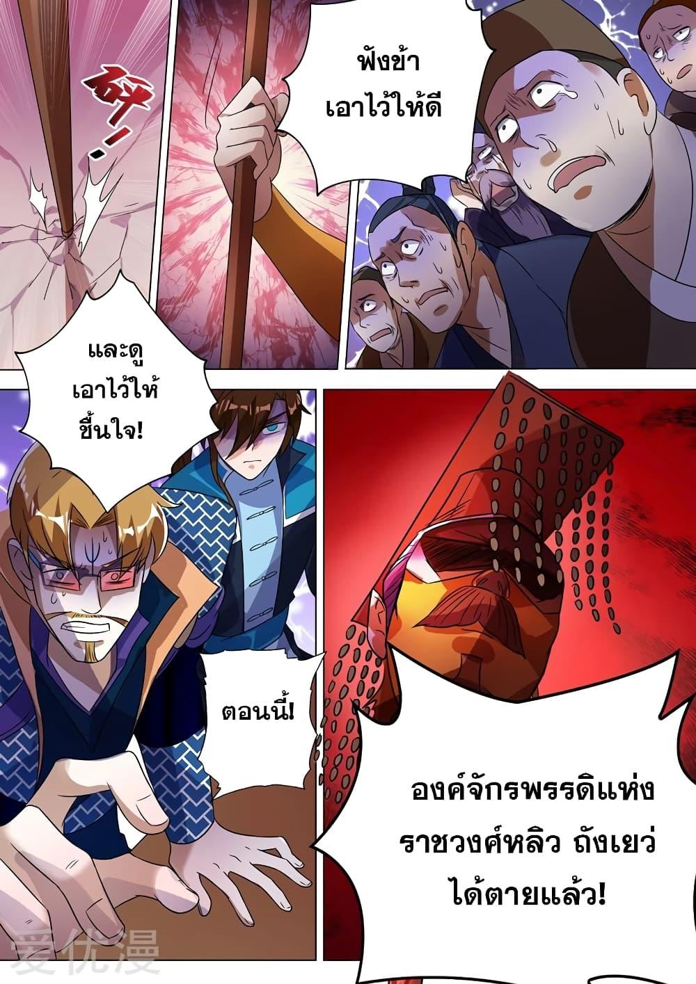 Manga-lc-com อ่านมังงะ อ่านการ์ตูน ออนไลน์ ฟรี Spirit Sword Sovereign ตอนที่ 1 2 3 4 5 6 7 8 9 10 11 12 13 14 ฟรี ไม่มีโฆษณา Manga-lc - อ่าน มังงะ อ่าน การ์ตูน ออนไลน์ อ่านมังงะ ฟรี