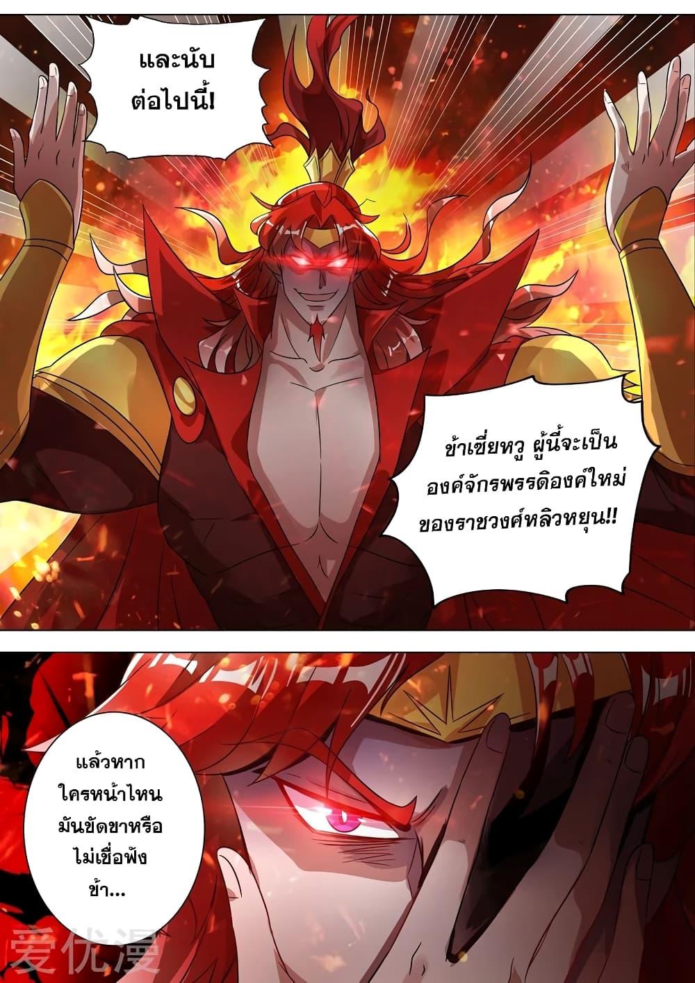 Manga-lc-com อ่านมังงะ อ่านการ์ตูน ออนไลน์ ฟรี Spirit Sword Sovereign ตอนที่ 1 2 3 4 5 6 7 8 9 10 11 12 13 14 ฟรี ไม่มีโฆษณา Manga-lc - อ่าน มังงะ อ่าน การ์ตูน ออนไลน์ อ่านมังงะ ฟรี