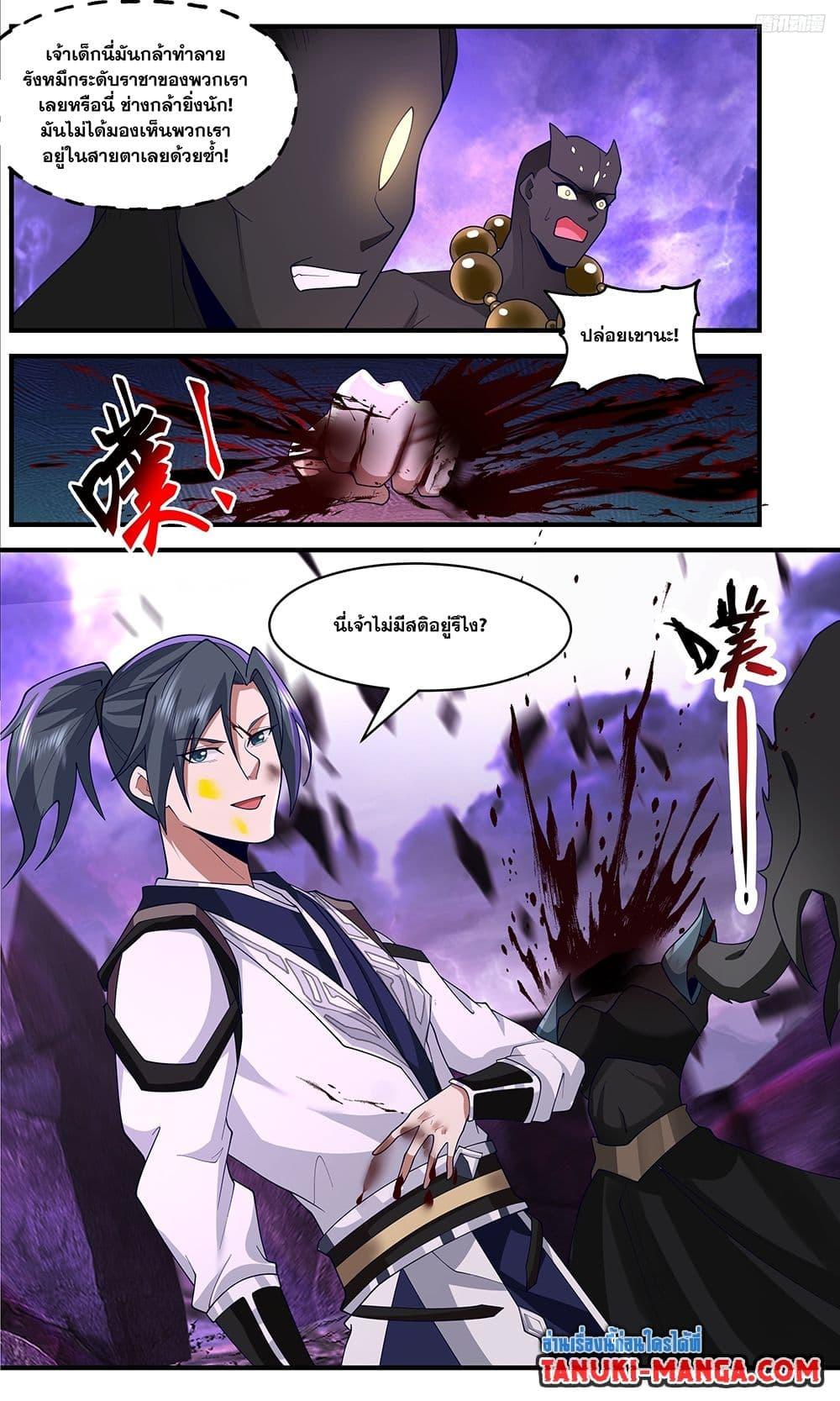 Manga-lc-com อ่านมังงะ อ่านการ์ตูน ออนไลน์ ฟรี Martial Peak เทพยุทธ์เหนือโลก ตอนที่ 1 2 3 4 5 6 7 8 9 10 11 12 13 14 ฟรี ไม่มีโฆษณา Manga-lc - อ่าน มังงะ อ่าน การ์ตูน ออนไลน์ อ่านมังงะ ฟรี