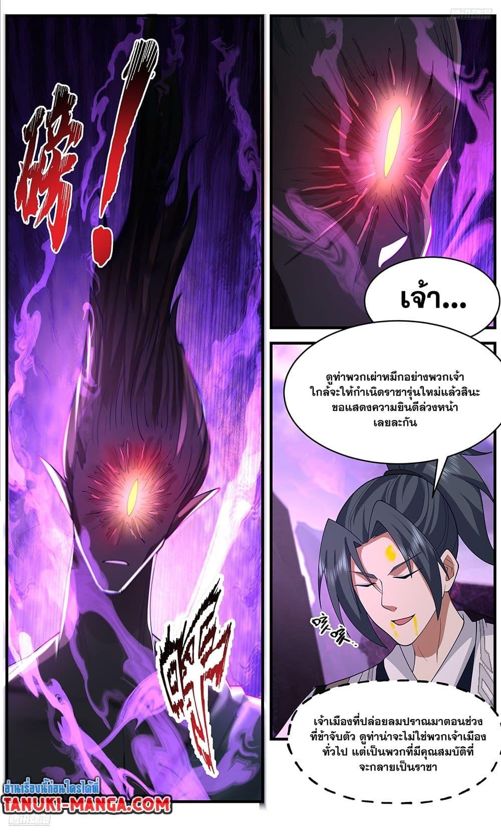 Manga-lc-com อ่านมังงะ อ่านการ์ตูน ออนไลน์ ฟรี Martial Peak เทพยุทธ์เหนือโลก ตอนที่ 1 2 3 4 5 6 7 8 9 10 11 12 13 14 ฟรี ไม่มีโฆษณา Manga-lc - อ่าน มังงะ อ่าน การ์ตูน ออนไลน์ อ่านมังงะ ฟรี
