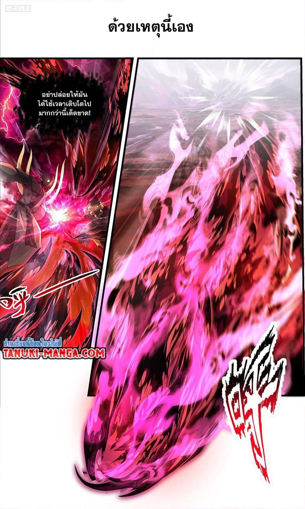 Manga-lc-com อ่านมังงะ อ่านการ์ตูน ออนไลน์ ฟรี Martial Peak เทพยุทธ์เหนือโลก ตอนที่ 1 2 3 4 5 6 7 8 9 10 11 12 13 14 ฟรี ไม่มีโฆษณา Manga-lc - อ่าน มังงะ อ่าน การ์ตูน ออนไลน์ อ่านมังงะ ฟรี