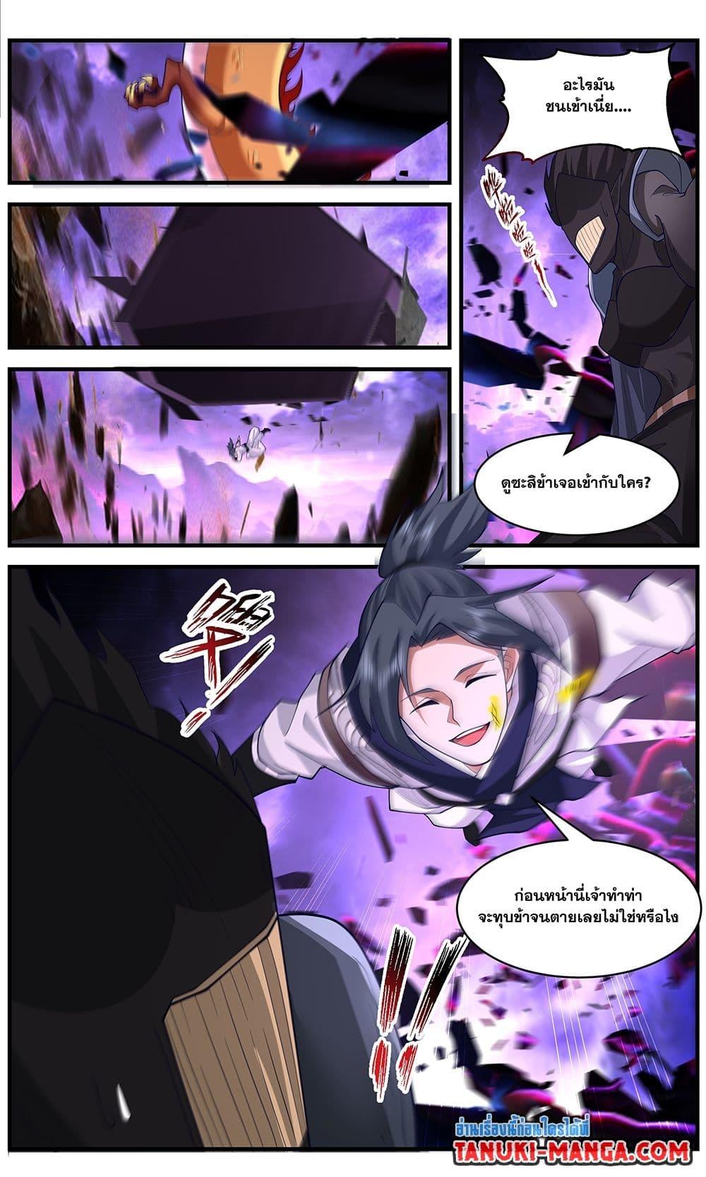 Manga-lc-com อ่านมังงะ อ่านการ์ตูน ออนไลน์ ฟรี Martial Peak เทพยุทธ์เหนือโลก ตอนที่ 1 2 3 4 5 6 7 8 9 10 11 12 13 14 ฟรี ไม่มีโฆษณา Manga-lc - อ่าน มังงะ อ่าน การ์ตูน ออนไลน์ อ่านมังงะ ฟรี