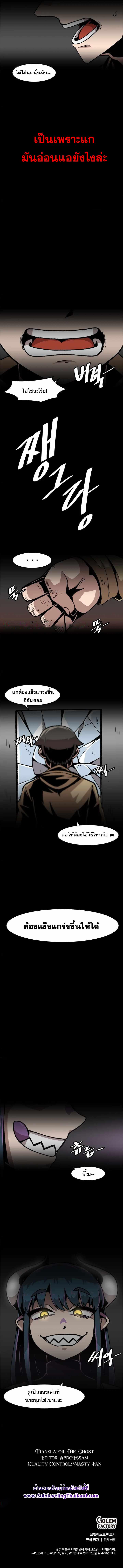 Manga-lc-com อ่านมังงะ อ่านการ์ตูน ออนไลน์ ฟรี Leveling Up Alone ตอนที่ 1 2 3 4 5 6 7 8 9 10 11 12 13 14 ฟรี ไม่มีโฆษณา Manga-lc - อ่าน มังงะ อ่าน การ์ตูน ออนไลน์ อ่านมังงะ ฟรี