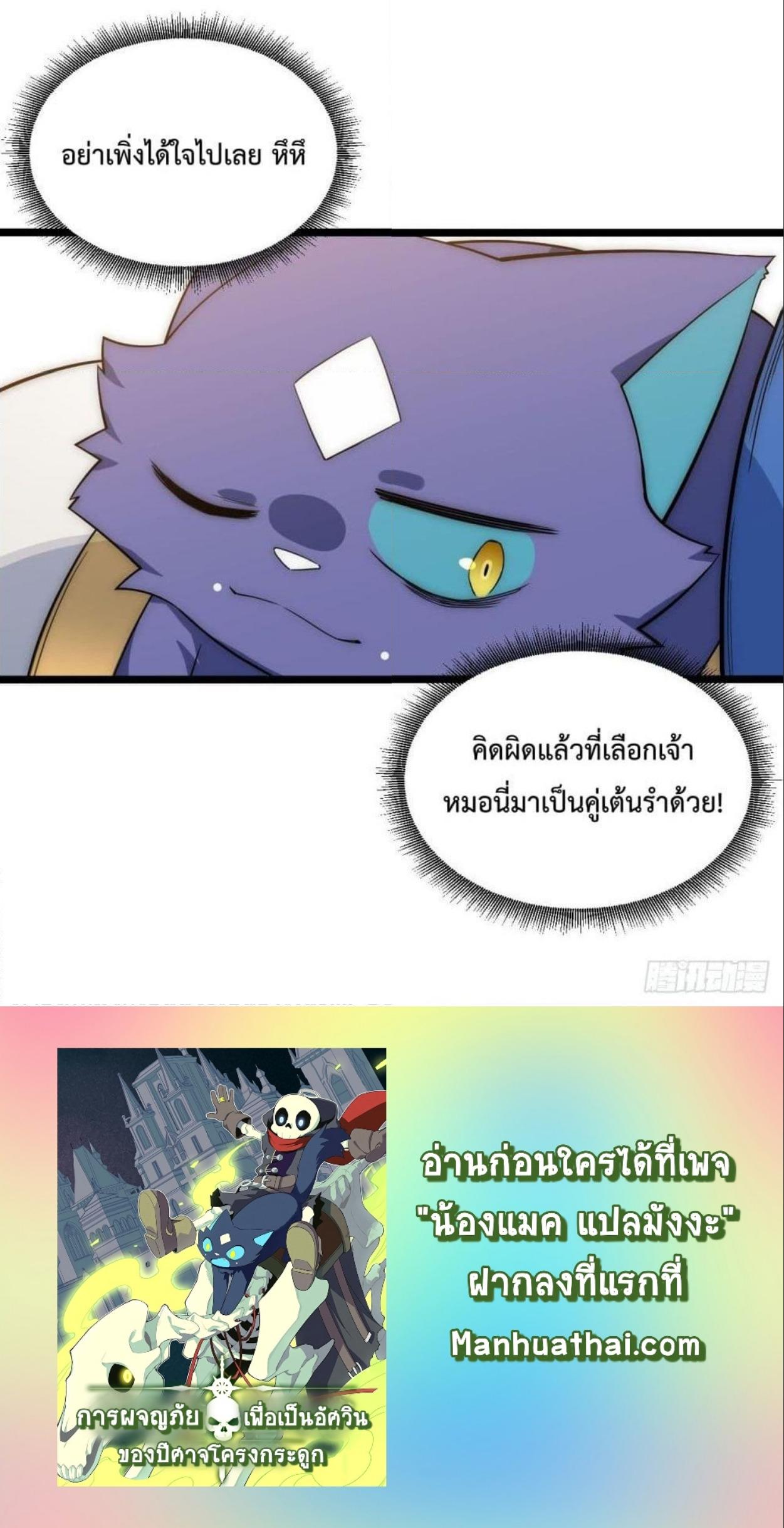 Manga-lc-com อ่านมังงะ อ่านการ์ตูน ออนไลน์ ฟรี Evil Lich Who Eventually Becomes A Paladin ตอนที่ 1 2 3 4 5 6 7 8 9 10 11 12 13 14 ฟรี ไม่มีโฆษณา Manga-lc - อ่าน มังงะ อ่าน การ์ตูน ออนไลน์ อ่านมังงะ ฟรี