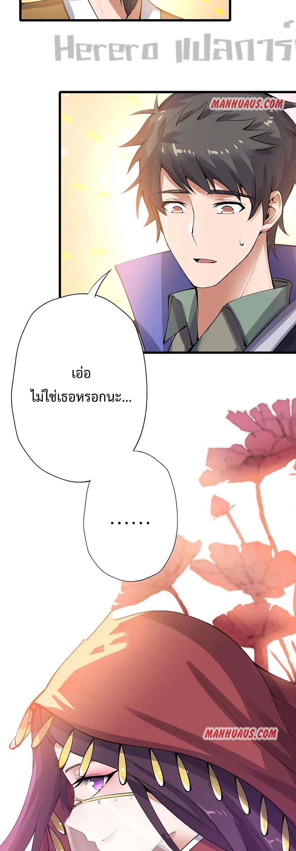 Manga-lc-com อ่านมังงะ อ่านการ์ตูน ออนไลน์ ฟรี Super Warrior in Another World ทหารเซียนไปหาเมียที่ต่างโลก ตอนที่ 1 2 3 4 5 6 7 8 9 10 11 12 13 14 ฟรี ไม่มีโฆษณา Manga-lc - อ่าน มังงะ อ่าน การ์ตูน ออนไลน์ อ่านมังงะ ฟรี