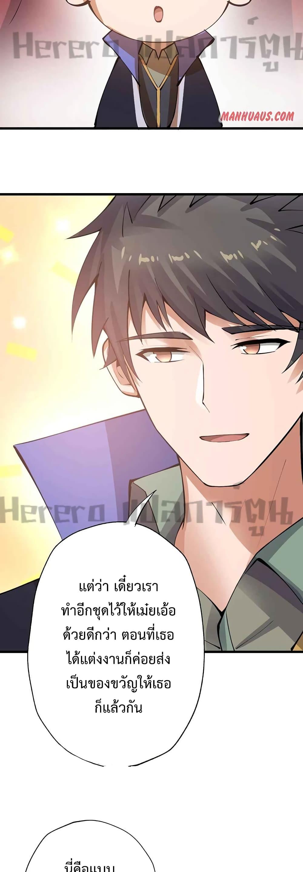 Manga-lc-com อ่านมังงะ อ่านการ์ตูน ออนไลน์ ฟรี Super Warrior in Another World ทหารเซียนไปหาเมียที่ต่างโลก ตอนที่ 1 2 3 4 5 6 7 8 9 10 11 12 13 14 ฟรี ไม่มีโฆษณา Manga-lc - อ่าน มังงะ อ่าน การ์ตูน ออนไลน์ อ่านมังงะ ฟรี