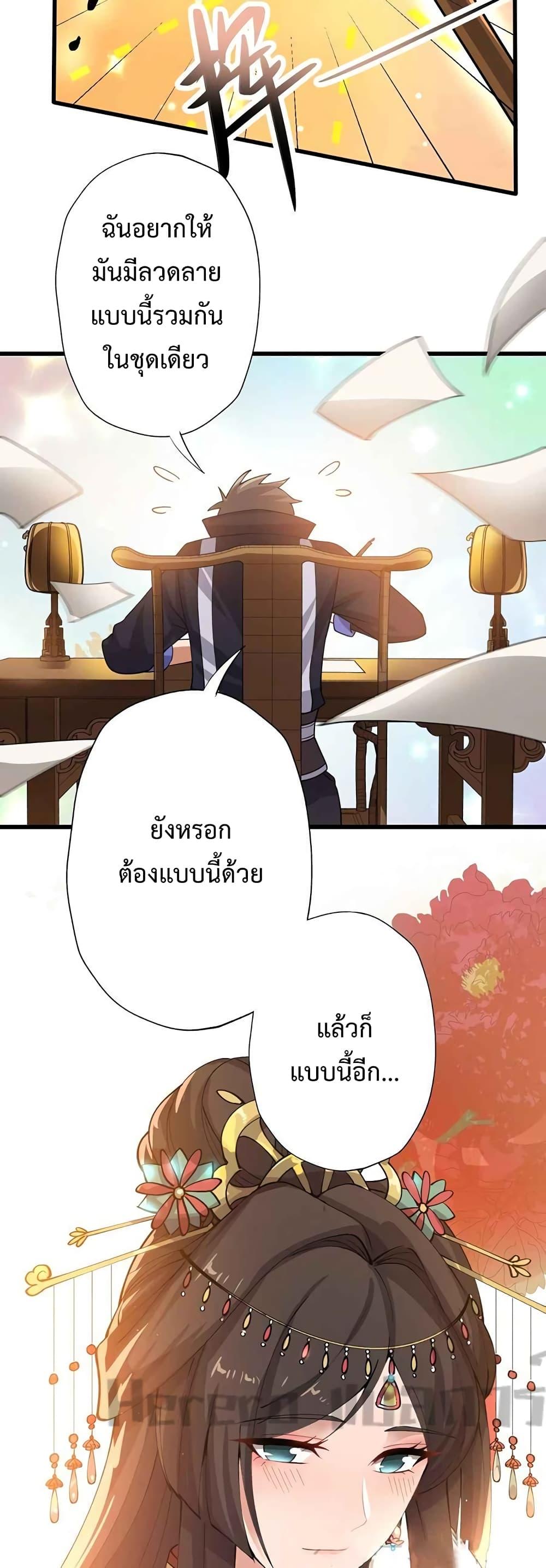 Manga-lc-com อ่านมังงะ อ่านการ์ตูน ออนไลน์ ฟรี Super Warrior in Another World ทหารเซียนไปหาเมียที่ต่างโลก ตอนที่ 1 2 3 4 5 6 7 8 9 10 11 12 13 14 ฟรี ไม่มีโฆษณา Manga-lc - อ่าน มังงะ อ่าน การ์ตูน ออนไลน์ อ่านมังงะ ฟรี