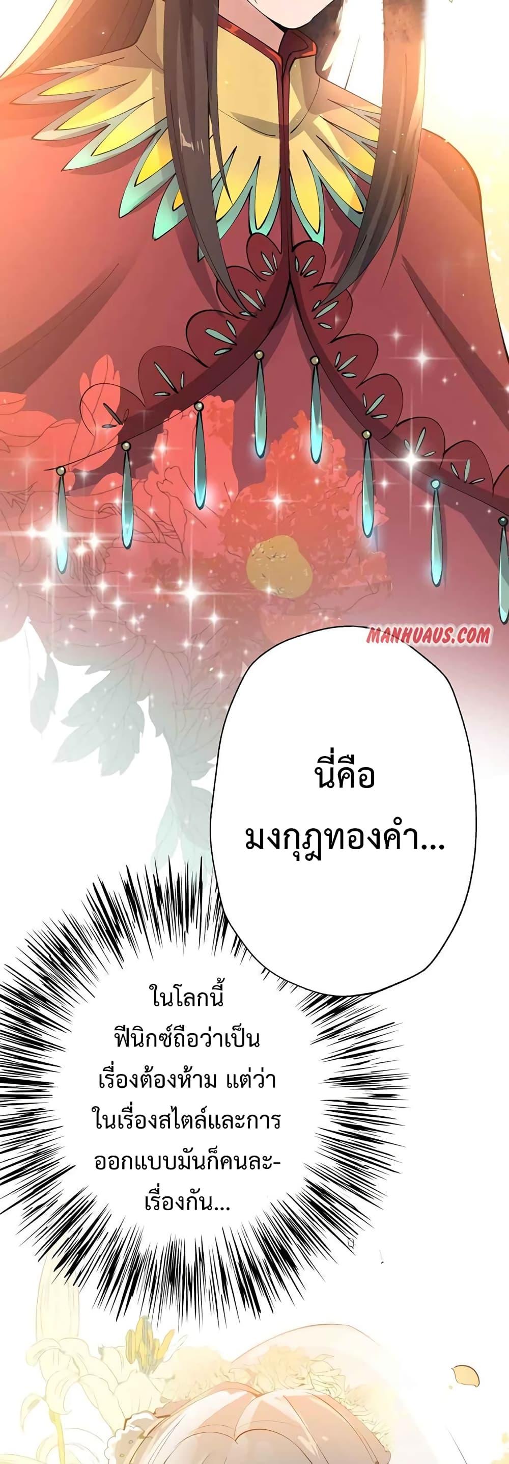 Manga-lc-com อ่านมังงะ อ่านการ์ตูน ออนไลน์ ฟรี Super Warrior in Another World ทหารเซียนไปหาเมียที่ต่างโลก ตอนที่ 1 2 3 4 5 6 7 8 9 10 11 12 13 14 ฟรี ไม่มีโฆษณา Manga-lc - อ่าน มังงะ อ่าน การ์ตูน ออนไลน์ อ่านมังงะ ฟรี