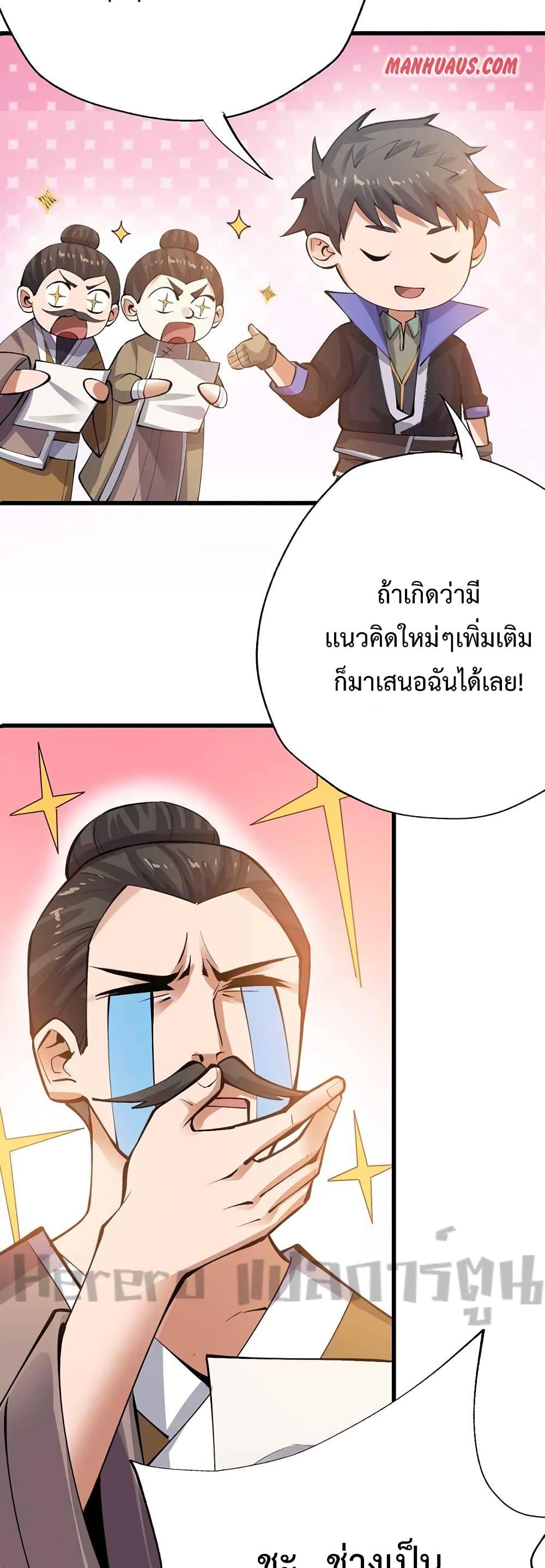 Manga-lc-com อ่านมังงะ อ่านการ์ตูน ออนไลน์ ฟรี Super Warrior in Another World ทหารเซียนไปหาเมียที่ต่างโลก ตอนที่ 1 2 3 4 5 6 7 8 9 10 11 12 13 14 ฟรี ไม่มีโฆษณา Manga-lc - อ่าน มังงะ อ่าน การ์ตูน ออนไลน์ อ่านมังงะ ฟรี
