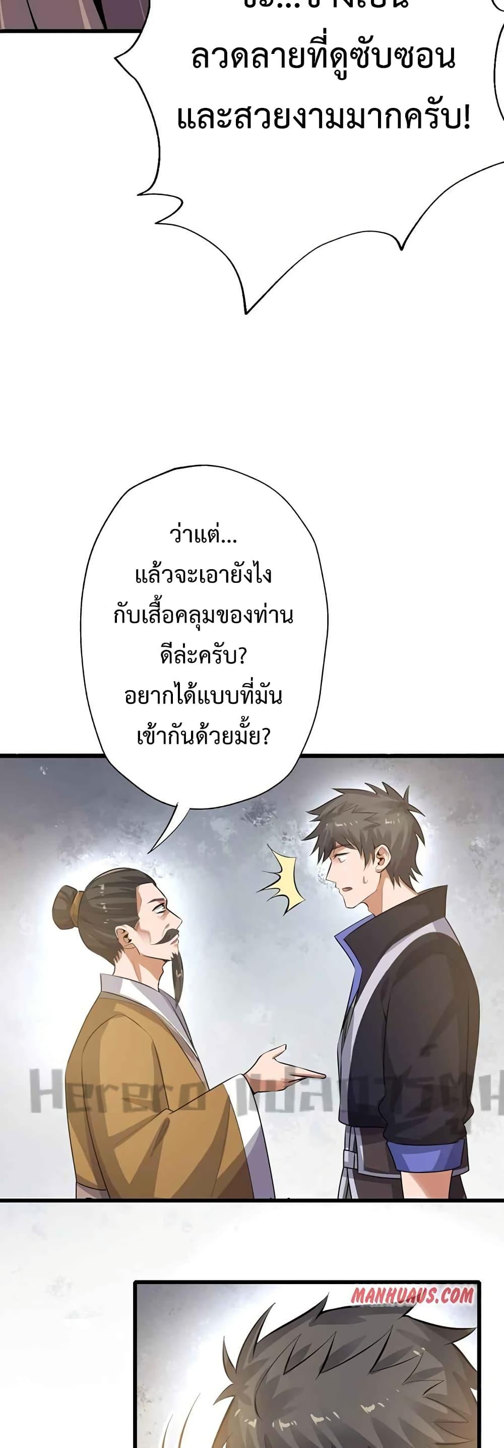 Manga-lc-com อ่านมังงะ อ่านการ์ตูน ออนไลน์ ฟรี Super Warrior in Another World ทหารเซียนไปหาเมียที่ต่างโลก ตอนที่ 1 2 3 4 5 6 7 8 9 10 11 12 13 14 ฟรี ไม่มีโฆษณา Manga-lc - อ่าน มังงะ อ่าน การ์ตูน ออนไลน์ อ่านมังงะ ฟรี