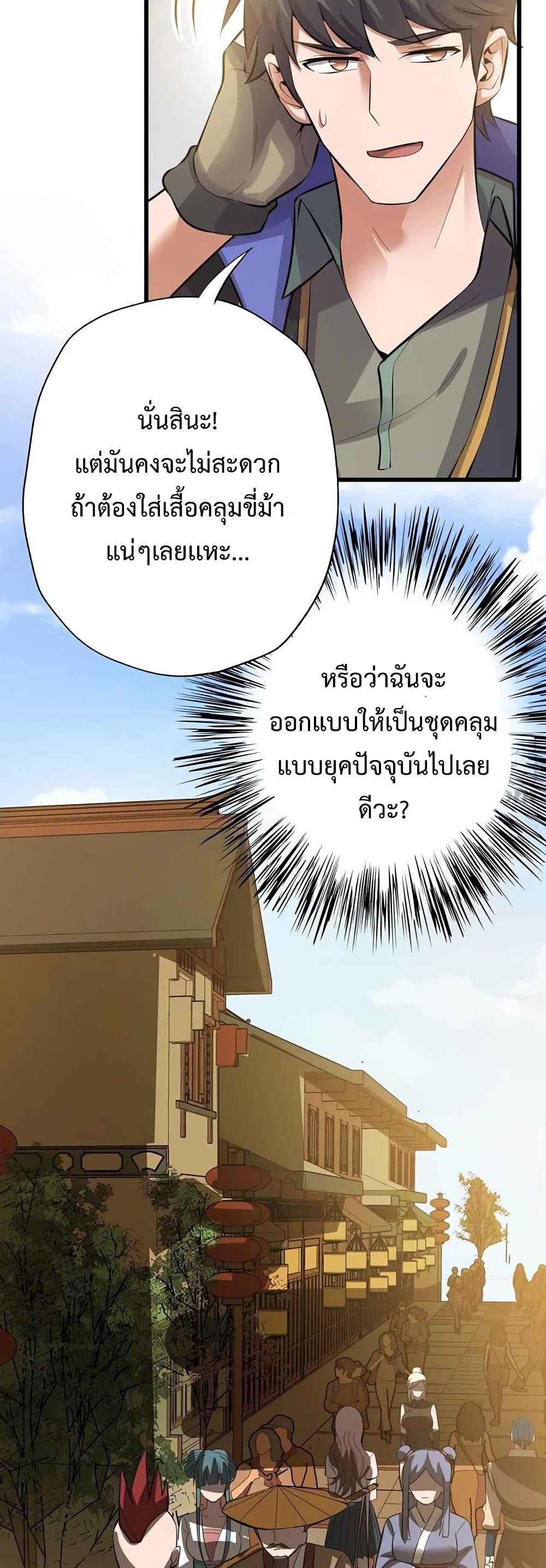 Manga-lc-com อ่านมังงะ อ่านการ์ตูน ออนไลน์ ฟรี Super Warrior in Another World ทหารเซียนไปหาเมียที่ต่างโลก ตอนที่ 1 2 3 4 5 6 7 8 9 10 11 12 13 14 ฟรี ไม่มีโฆษณา Manga-lc - อ่าน มังงะ อ่าน การ์ตูน ออนไลน์ อ่านมังงะ ฟรี