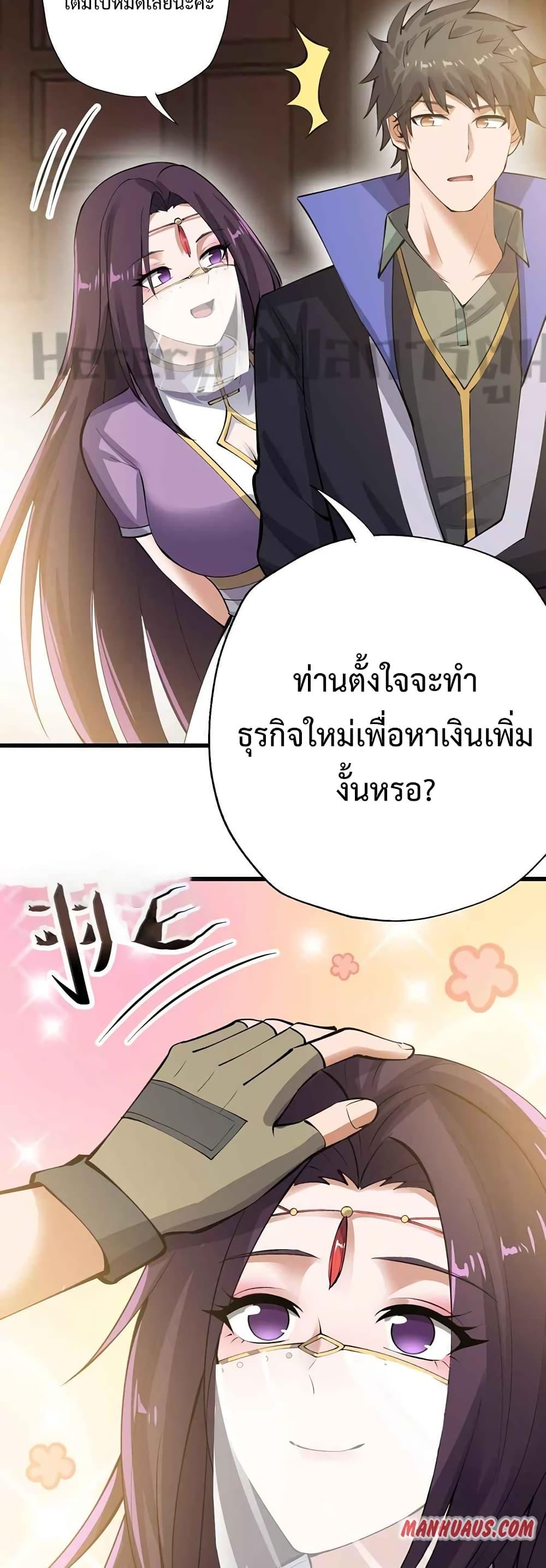 Manga-lc-com อ่านมังงะ อ่านการ์ตูน ออนไลน์ ฟรี Super Warrior in Another World ทหารเซียนไปหาเมียที่ต่างโลก ตอนที่ 1 2 3 4 5 6 7 8 9 10 11 12 13 14 ฟรี ไม่มีโฆษณา Manga-lc - อ่าน มังงะ อ่าน การ์ตูน ออนไลน์ อ่านมังงะ ฟรี