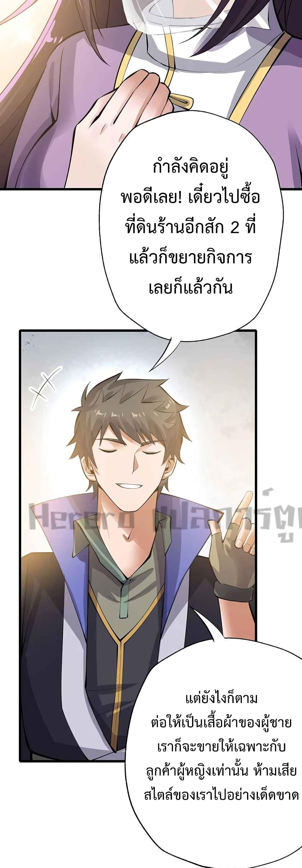 Manga-lc-com อ่านมังงะ อ่านการ์ตูน ออนไลน์ ฟรี Super Warrior in Another World ทหารเซียนไปหาเมียที่ต่างโลก ตอนที่ 1 2 3 4 5 6 7 8 9 10 11 12 13 14 ฟรี ไม่มีโฆษณา Manga-lc - อ่าน มังงะ อ่าน การ์ตูน ออนไลน์ อ่านมังงะ ฟรี