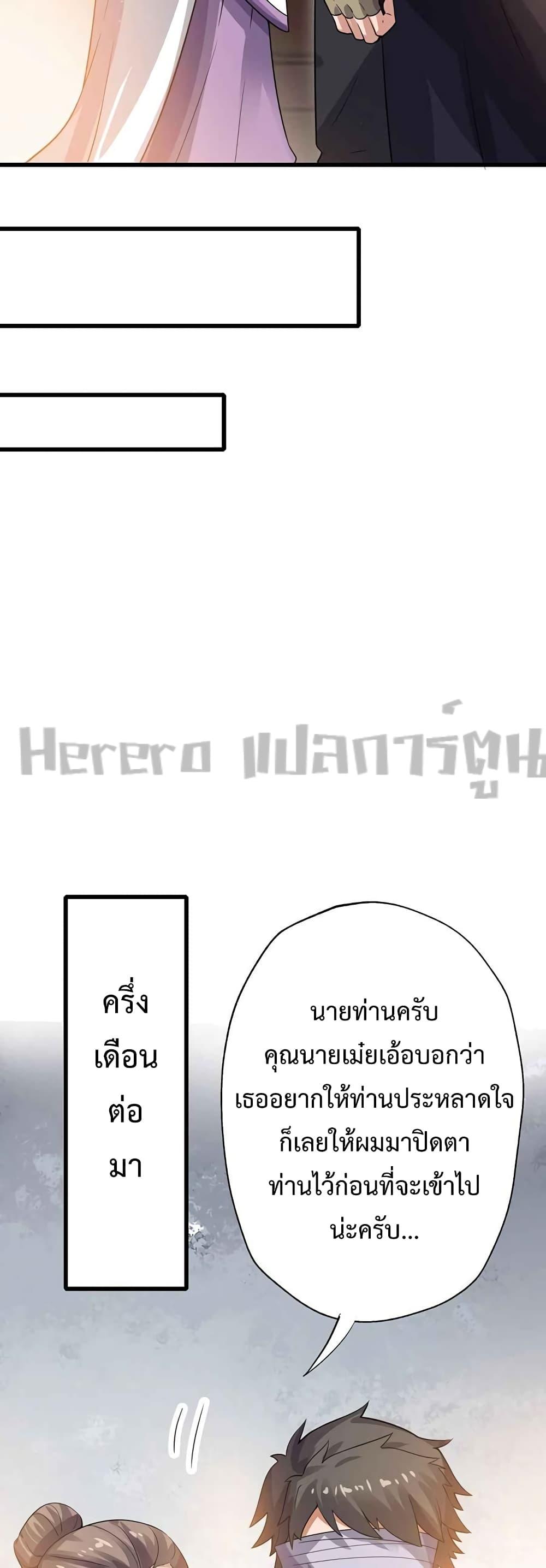 Manga-lc-com อ่านมังงะ อ่านการ์ตูน ออนไลน์ ฟรี Super Warrior in Another World ทหารเซียนไปหาเมียที่ต่างโลก ตอนที่ 1 2 3 4 5 6 7 8 9 10 11 12 13 14 ฟรี ไม่มีโฆษณา Manga-lc - อ่าน มังงะ อ่าน การ์ตูน ออนไลน์ อ่านมังงะ ฟรี