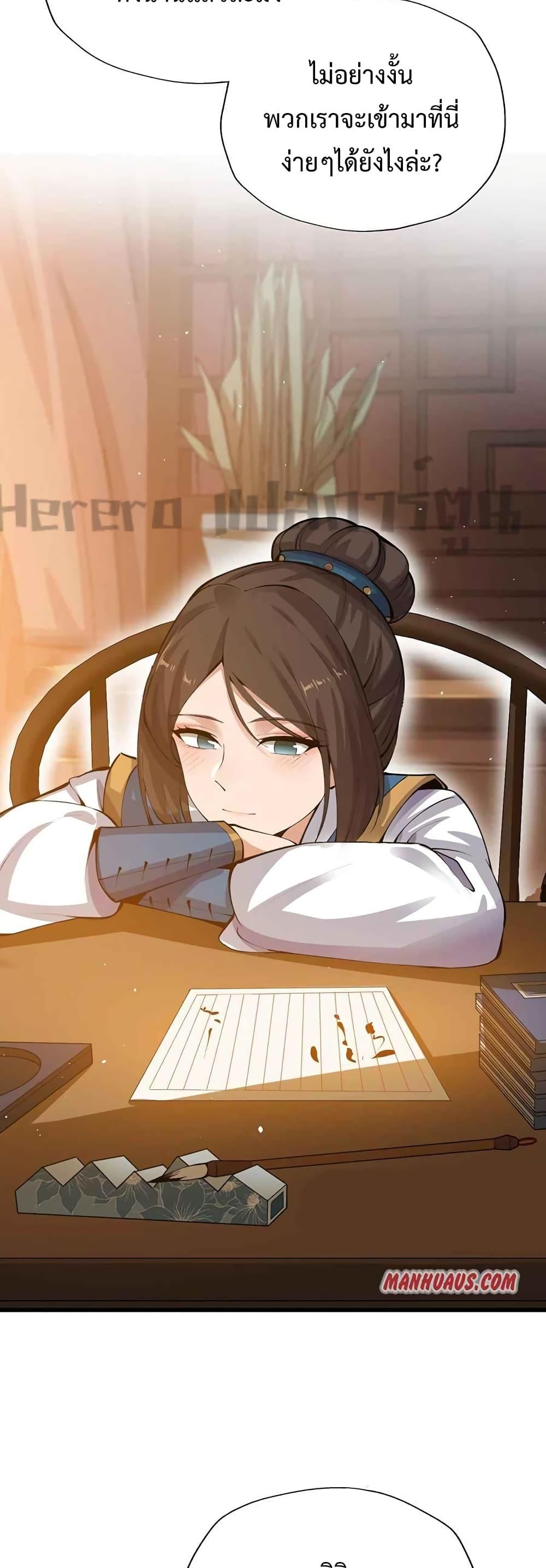 Manga-lc-com อ่านมังงะ อ่านการ์ตูน ออนไลน์ ฟรี Super Warrior in Another World ทหารเซียนไปหาเมียที่ต่างโลก ตอนที่ 1 2 3 4 5 6 7 8 9 10 11 12 13 14 ฟรี ไม่มีโฆษณา Manga-lc - อ่าน มังงะ อ่าน การ์ตูน ออนไลน์ อ่านมังงะ ฟรี