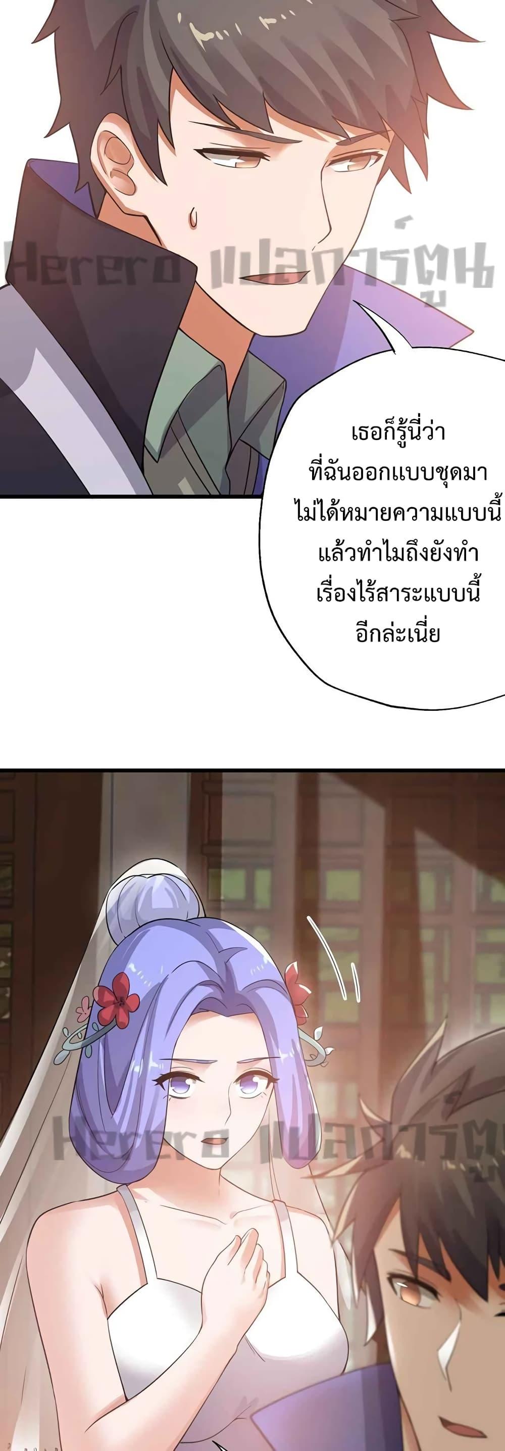 Manga-lc-com อ่านมังงะ อ่านการ์ตูน ออนไลน์ ฟรี Super Warrior in Another World ทหารเซียนไปหาเมียที่ต่างโลก ตอนที่ 1 2 3 4 5 6 7 8 9 10 11 12 13 14 ฟรี ไม่มีโฆษณา Manga-lc - อ่าน มังงะ อ่าน การ์ตูน ออนไลน์ อ่านมังงะ ฟรี