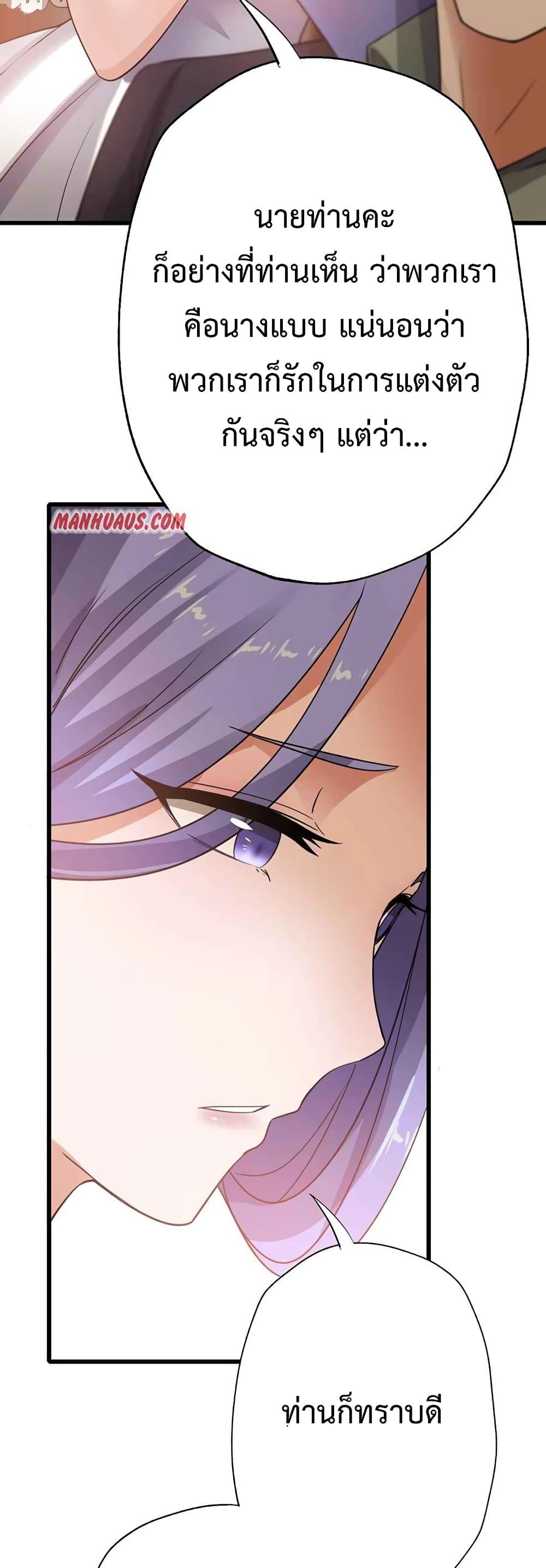 Manga-lc-com อ่านมังงะ อ่านการ์ตูน ออนไลน์ ฟรี Super Warrior in Another World ทหารเซียนไปหาเมียที่ต่างโลก ตอนที่ 1 2 3 4 5 6 7 8 9 10 11 12 13 14 ฟรี ไม่มีโฆษณา Manga-lc - อ่าน มังงะ อ่าน การ์ตูน ออนไลน์ อ่านมังงะ ฟรี