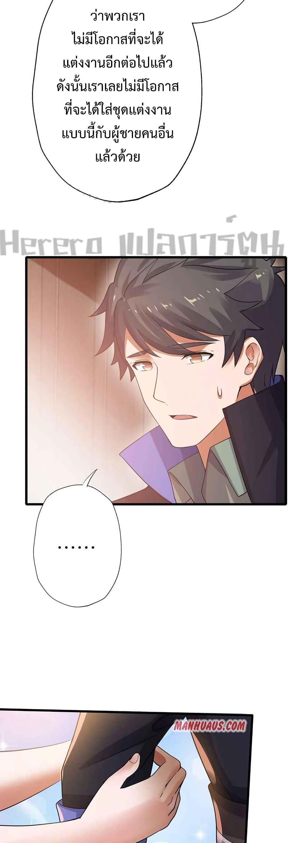 Manga-lc-com อ่านมังงะ อ่านการ์ตูน ออนไลน์ ฟรี Super Warrior in Another World ทหารเซียนไปหาเมียที่ต่างโลก ตอนที่ 1 2 3 4 5 6 7 8 9 10 11 12 13 14 ฟรี ไม่มีโฆษณา Manga-lc - อ่าน มังงะ อ่าน การ์ตูน ออนไลน์ อ่านมังงะ ฟรี