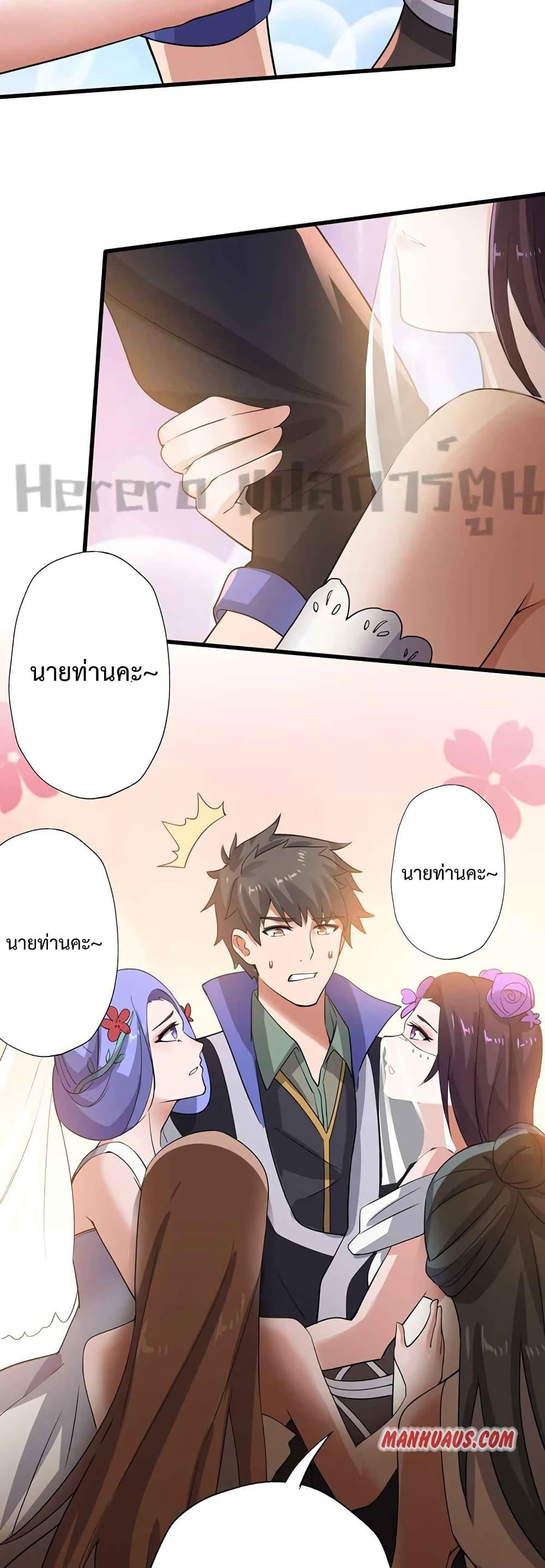 Manga-lc-com อ่านมังงะ อ่านการ์ตูน ออนไลน์ ฟรี Super Warrior in Another World ทหารเซียนไปหาเมียที่ต่างโลก ตอนที่ 1 2 3 4 5 6 7 8 9 10 11 12 13 14 ฟรี ไม่มีโฆษณา Manga-lc - อ่าน มังงะ อ่าน การ์ตูน ออนไลน์ อ่านมังงะ ฟรี