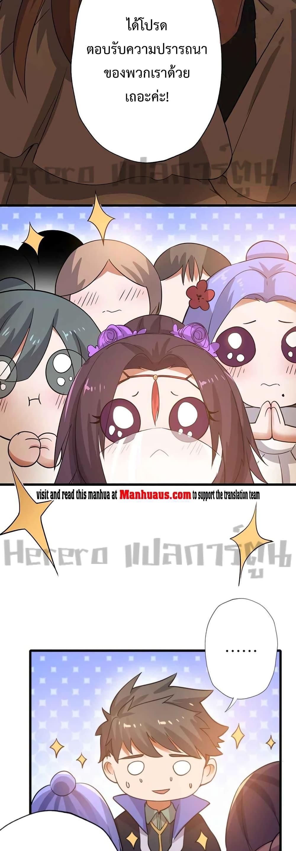 Manga-lc-com อ่านมังงะ อ่านการ์ตูน ออนไลน์ ฟรี Super Warrior in Another World ทหารเซียนไปหาเมียที่ต่างโลก ตอนที่ 1 2 3 4 5 6 7 8 9 10 11 12 13 14 ฟรี ไม่มีโฆษณา Manga-lc - อ่าน มังงะ อ่าน การ์ตูน ออนไลน์ อ่านมังงะ ฟรี