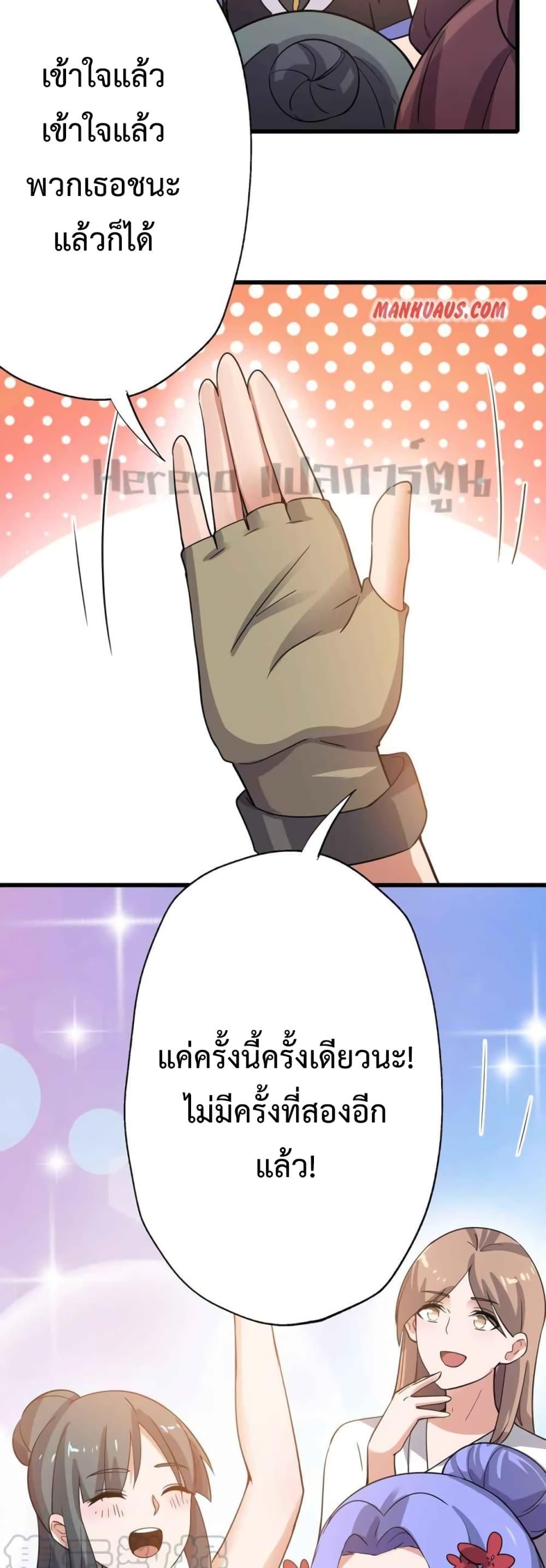 Manga-lc-com อ่านมังงะ อ่านการ์ตูน ออนไลน์ ฟรี Super Warrior in Another World ทหารเซียนไปหาเมียที่ต่างโลก ตอนที่ 1 2 3 4 5 6 7 8 9 10 11 12 13 14 ฟรี ไม่มีโฆษณา Manga-lc - อ่าน มังงะ อ่าน การ์ตูน ออนไลน์ อ่านมังงะ ฟรี