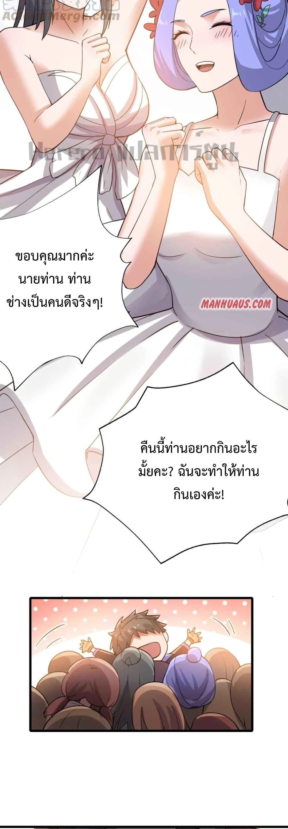 Manga-lc-com อ่านมังงะ อ่านการ์ตูน ออนไลน์ ฟรี Super Warrior in Another World ทหารเซียนไปหาเมียที่ต่างโลก ตอนที่ 1 2 3 4 5 6 7 8 9 10 11 12 13 14 ฟรี ไม่มีโฆษณา Manga-lc - อ่าน มังงะ อ่าน การ์ตูน ออนไลน์ อ่านมังงะ ฟรี