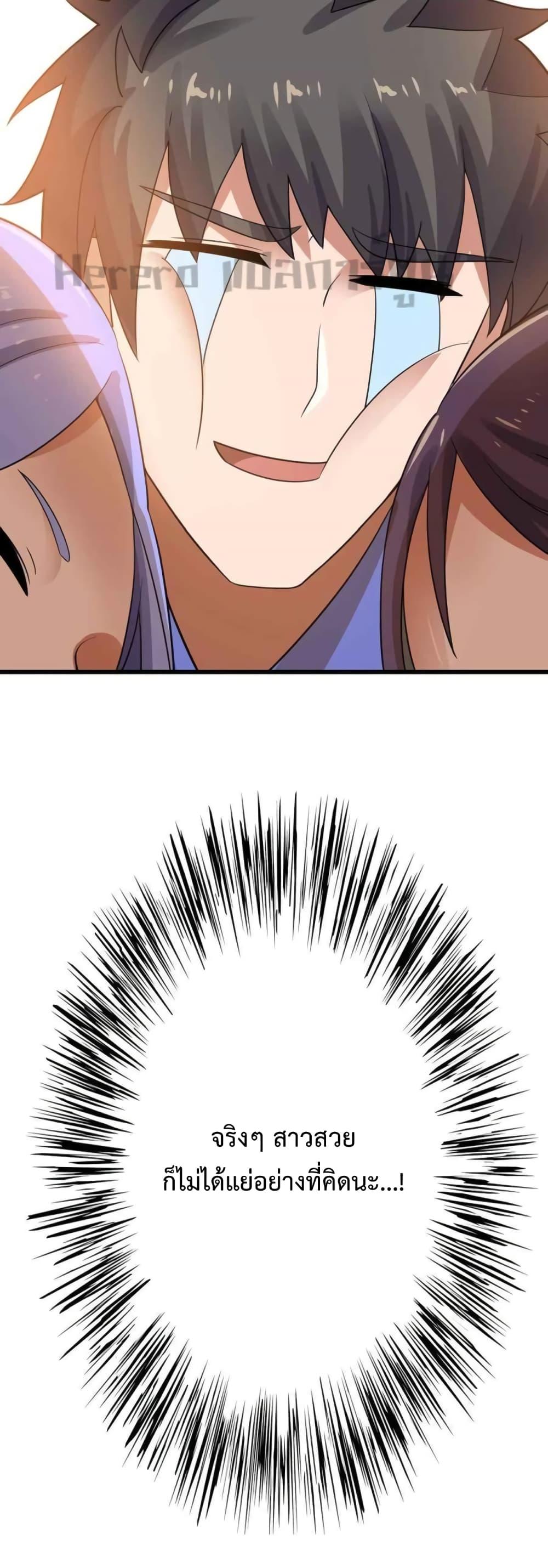 Manga-lc-com อ่านมังงะ อ่านการ์ตูน ออนไลน์ ฟรี Super Warrior in Another World ทหารเซียนไปหาเมียที่ต่างโลก ตอนที่ 1 2 3 4 5 6 7 8 9 10 11 12 13 14 ฟรี ไม่มีโฆษณา Manga-lc - อ่าน มังงะ อ่าน การ์ตูน ออนไลน์ อ่านมังงะ ฟรี