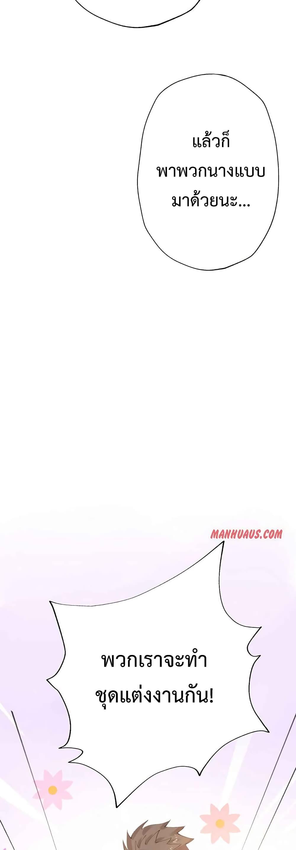 Manga-lc-com อ่านมังงะ อ่านการ์ตูน ออนไลน์ ฟรี Super Warrior in Another World ทหารเซียนไปหาเมียที่ต่างโลก ตอนที่ 1 2 3 4 5 6 7 8 9 10 11 12 13 14 ฟรี ไม่มีโฆษณา Manga-lc - อ่าน มังงะ อ่าน การ์ตูน ออนไลน์ อ่านมังงะ ฟรี