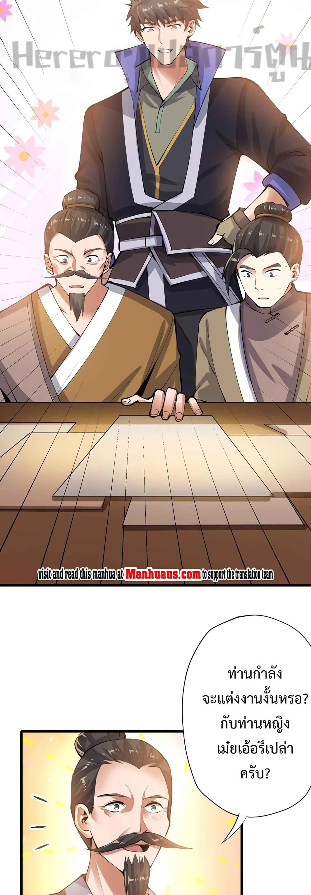 Manga-lc-com อ่านมังงะ อ่านการ์ตูน ออนไลน์ ฟรี Super Warrior in Another World ทหารเซียนไปหาเมียที่ต่างโลก ตอนที่ 1 2 3 4 5 6 7 8 9 10 11 12 13 14 ฟรี ไม่มีโฆษณา Manga-lc - อ่าน มังงะ อ่าน การ์ตูน ออนไลน์ อ่านมังงะ ฟรี