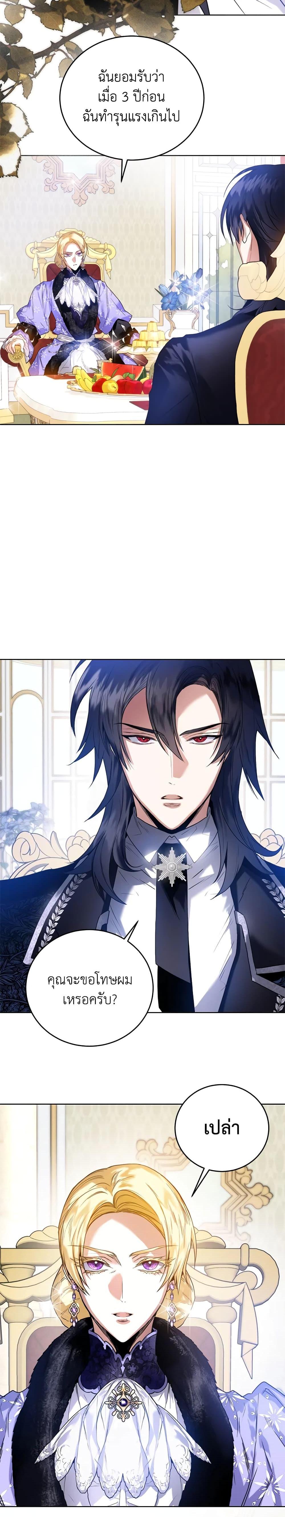 Manga-lc-com อ่านมังงะ อ่านการ์ตูน ออนไลน์ ฟรี Royal Marriage ตอนที่ 1 2 3 4 5 6 7 8 9 10 11 12 13 14 ฟรี ไม่มีโฆษณา Manga-lc - อ่าน มังงะ อ่าน การ์ตูน ออนไลน์ อ่านมังงะ ฟรี