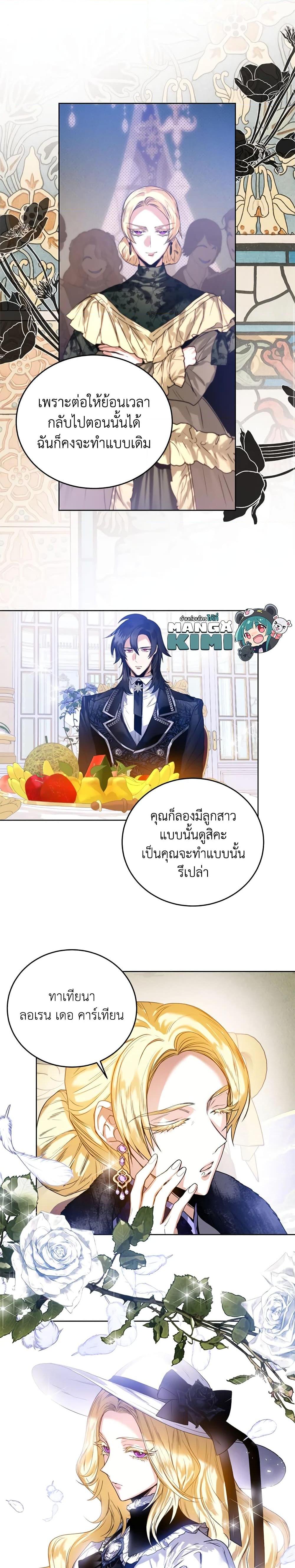Manga-lc-com อ่านมังงะ อ่านการ์ตูน ออนไลน์ ฟรี Royal Marriage ตอนที่ 1 2 3 4 5 6 7 8 9 10 11 12 13 14 ฟรี ไม่มีโฆษณา Manga-lc - อ่าน มังงะ อ่าน การ์ตูน ออนไลน์ อ่านมังงะ ฟรี